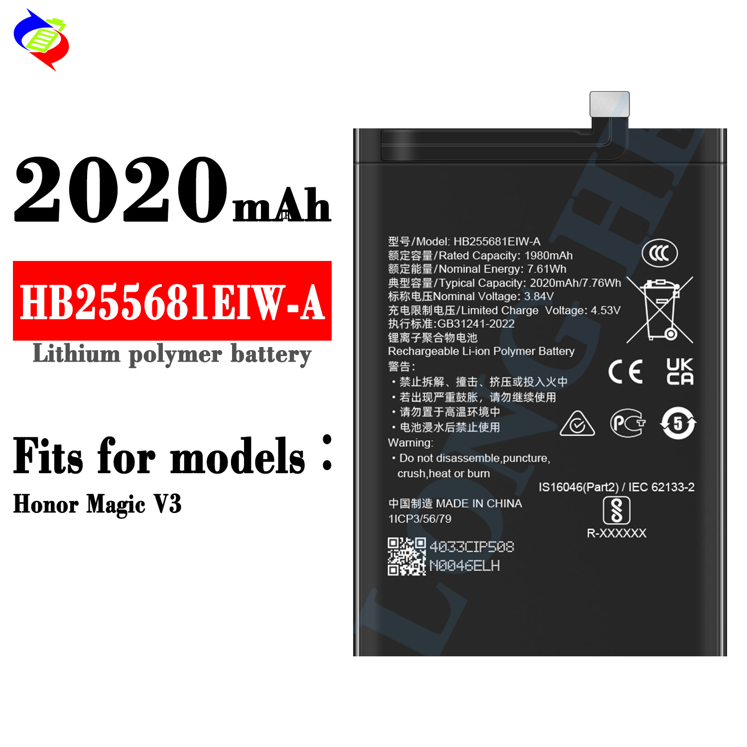 Applicable to Huawei Honor Magie V3 Folding Screen Mobile Phone Battery HB2956A1EIW-A/255681eiw-a