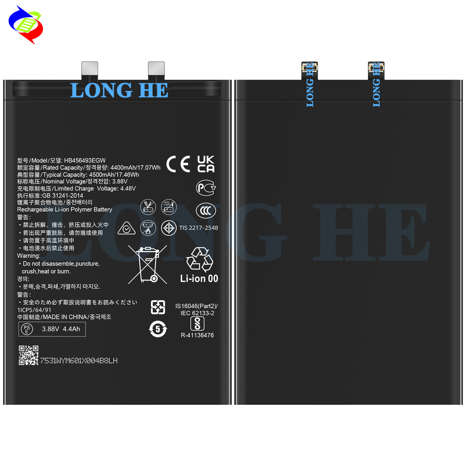 Suitable for Huawei Hi nova11/10se/12se Phone Battery HB456493EGW