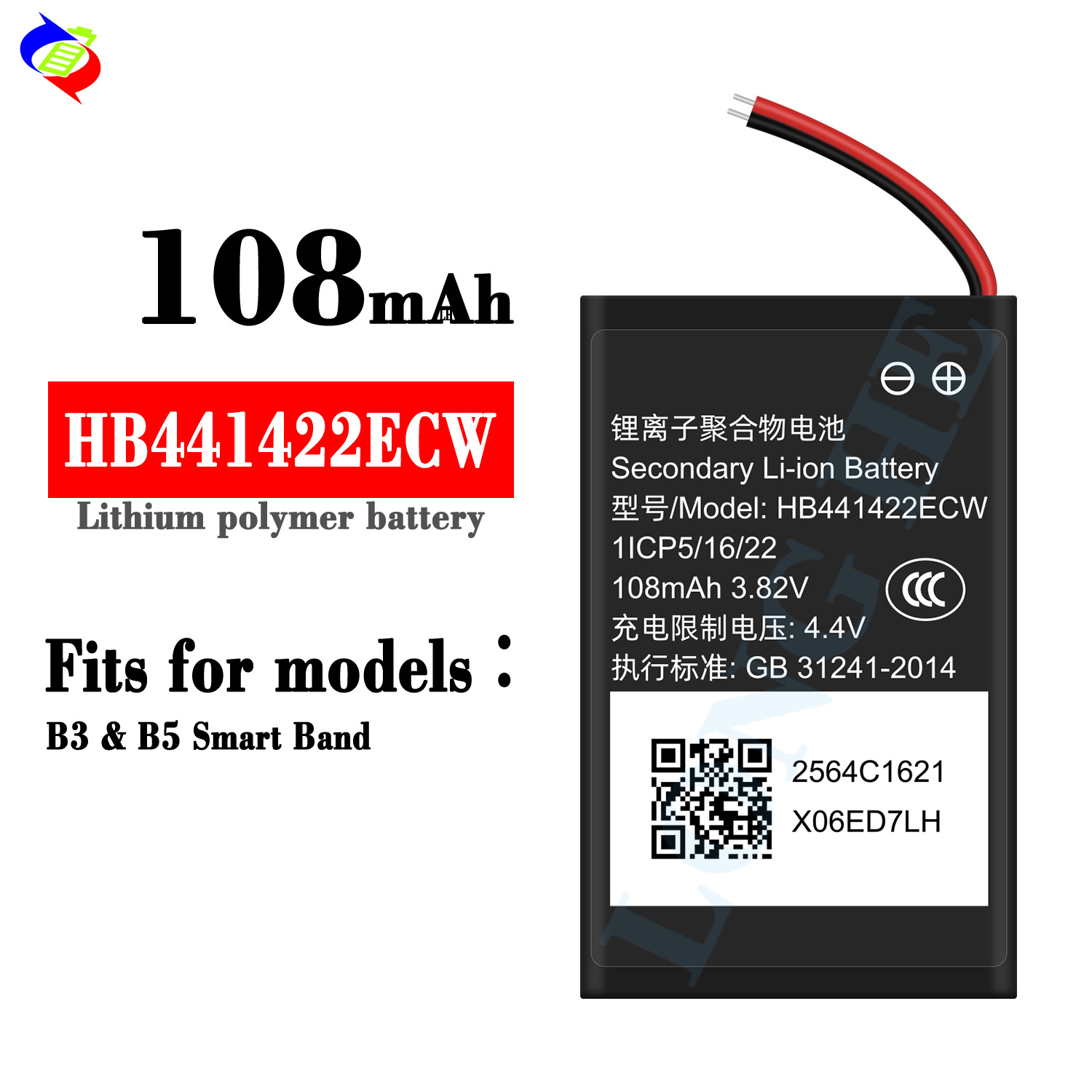 Suitable for Huawei HB441422ECW Brand New Watch Battery B3/B5 Smart Band