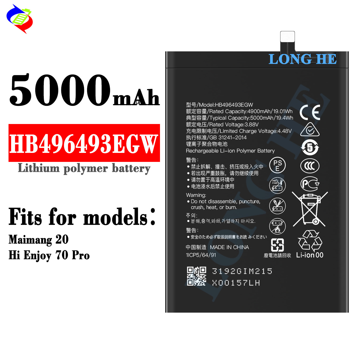 Compatible with Huawei Maimang 20/Hi Enjoy 70 Pro Phone Battery HB496493EGW