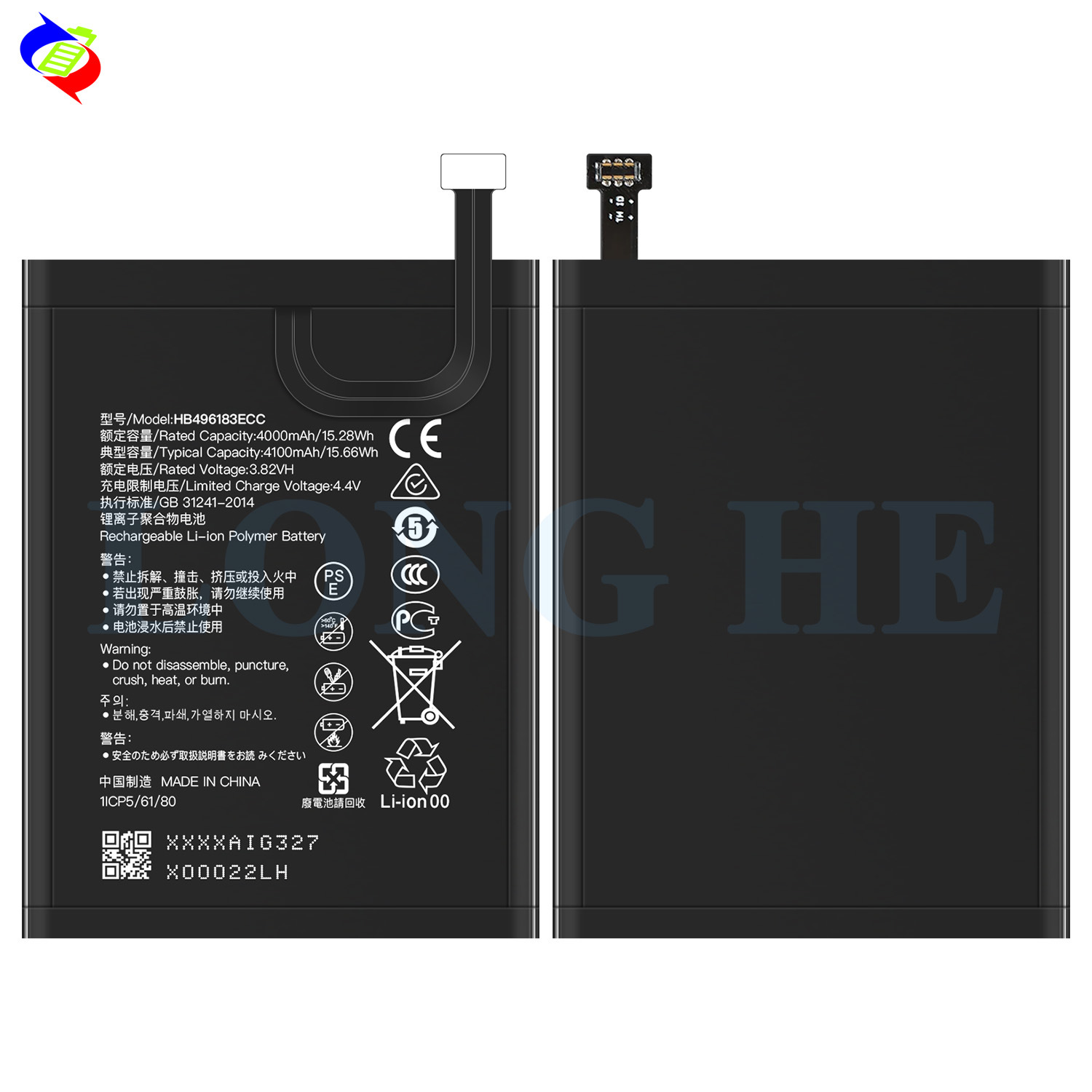 Compatible with Huawei Enjoy 6/AL00/AL10 Brand New Phone Battery HB496183ECC