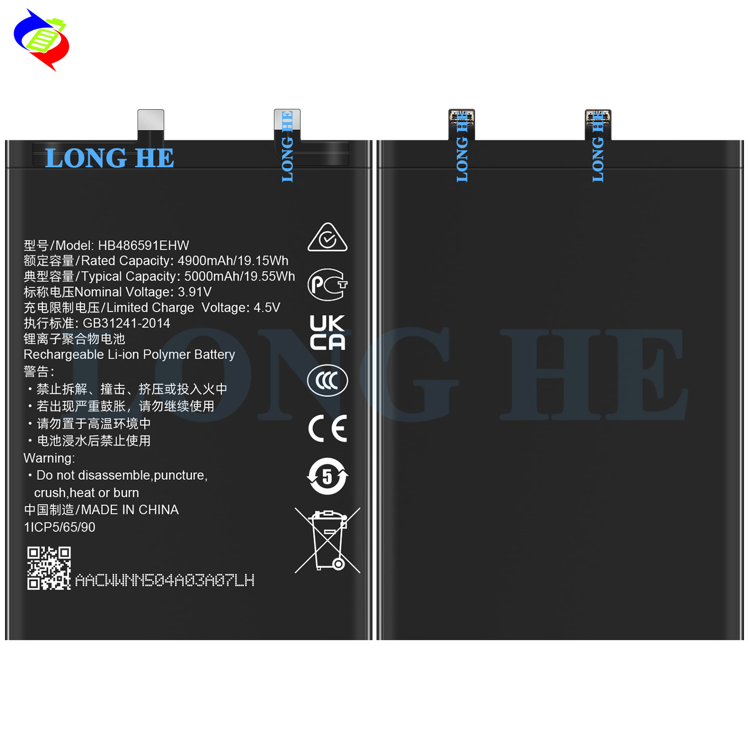 Suitable for Huawei Honor 90 Phone Battery HB486591EHW Brand New Durable