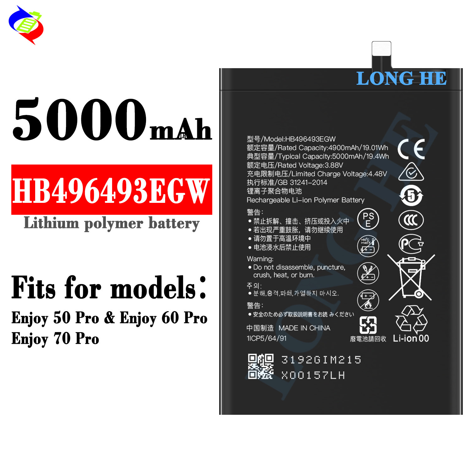 Suitable for Huawei Enjoy 50Pro/60Pro/70Pro Mobile Phone Battery HB496493EGW