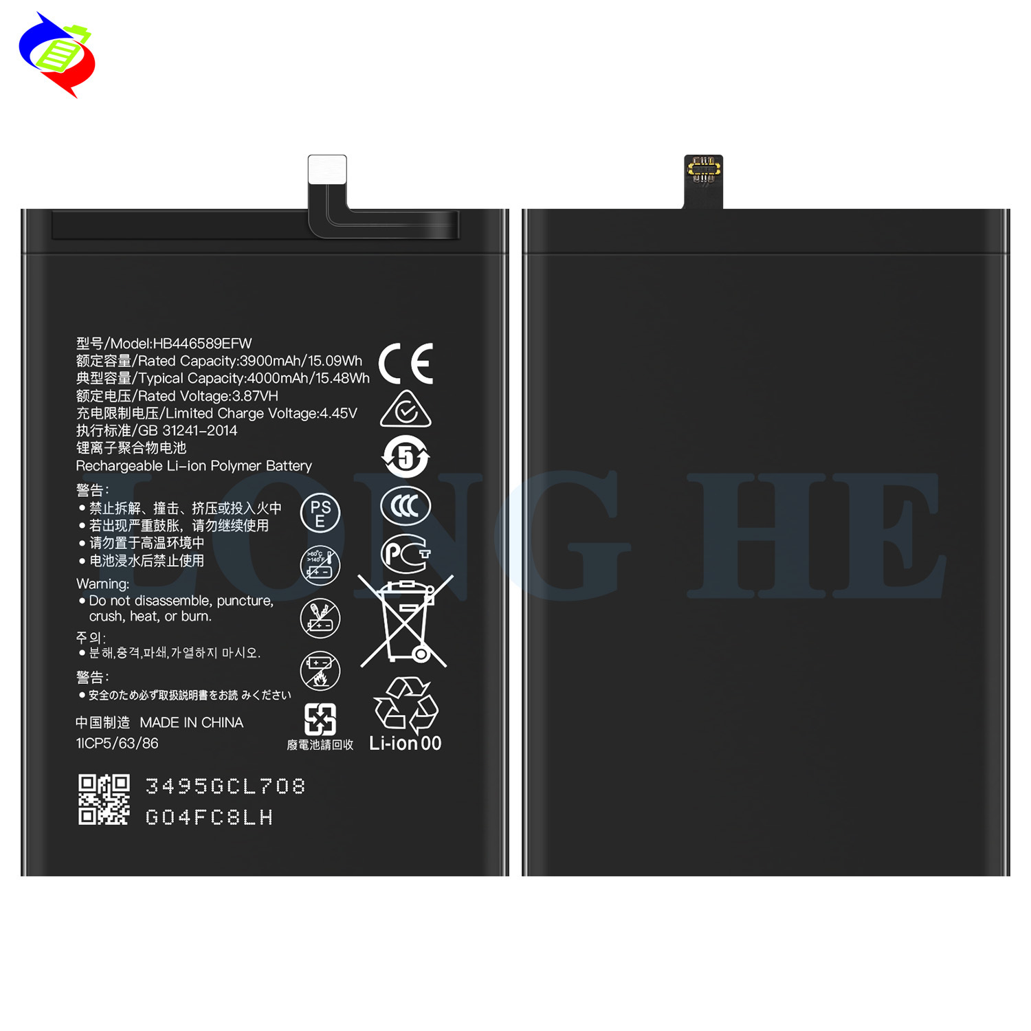 Suitable for Huawei Nova 8SE Youth/S7 Pro Phone Battery HB446589EFW