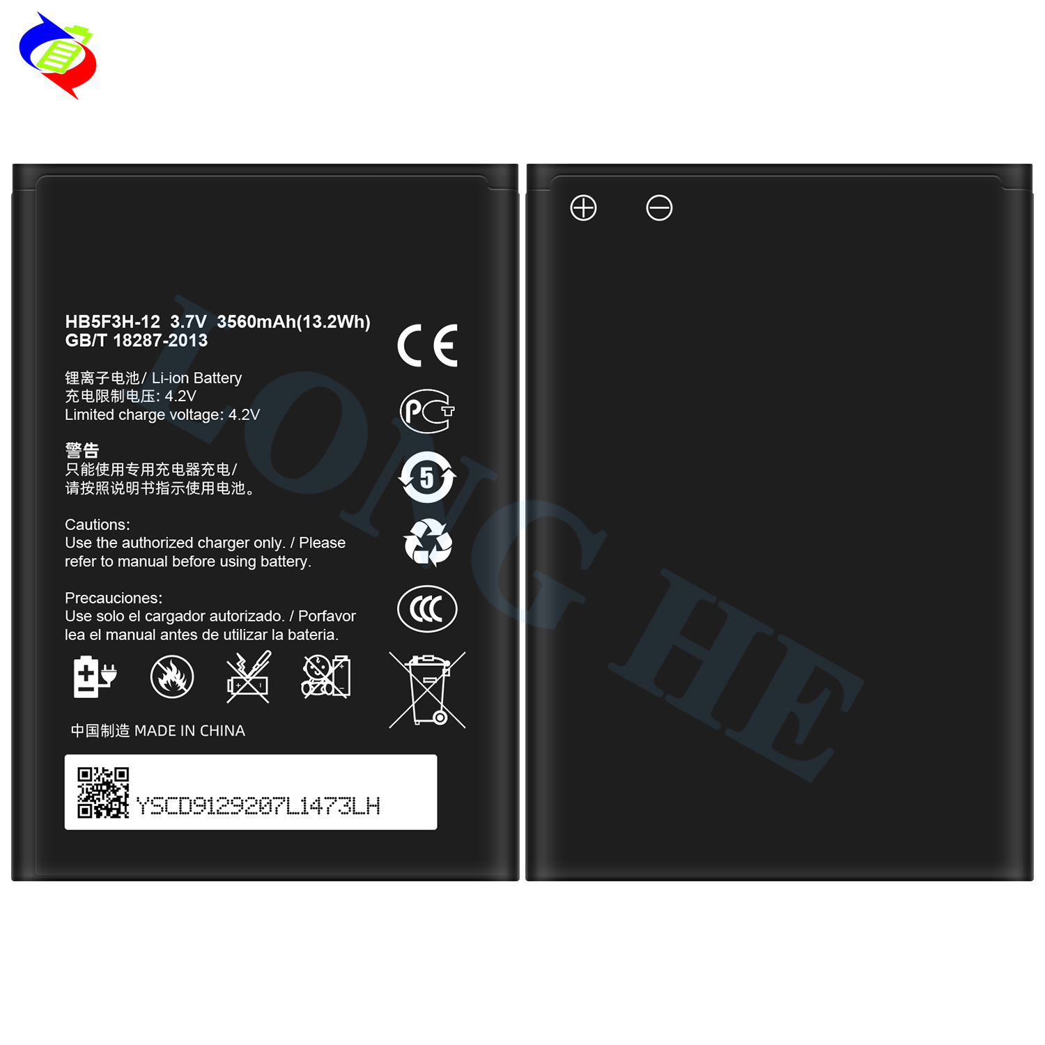 Suitable for Huawei E5775/4G LTE FDD Cat4 WIFI Router Mobile Phone Battery HB5F3H-12