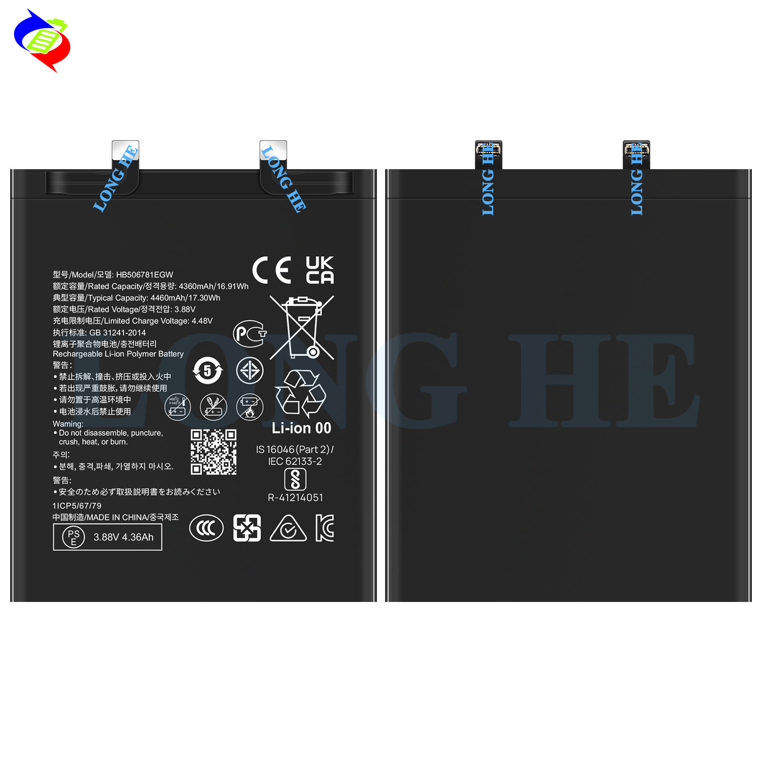 Suitable for Huawei Mate50/Mate50E Brand New Phone Battery HB506781EGW