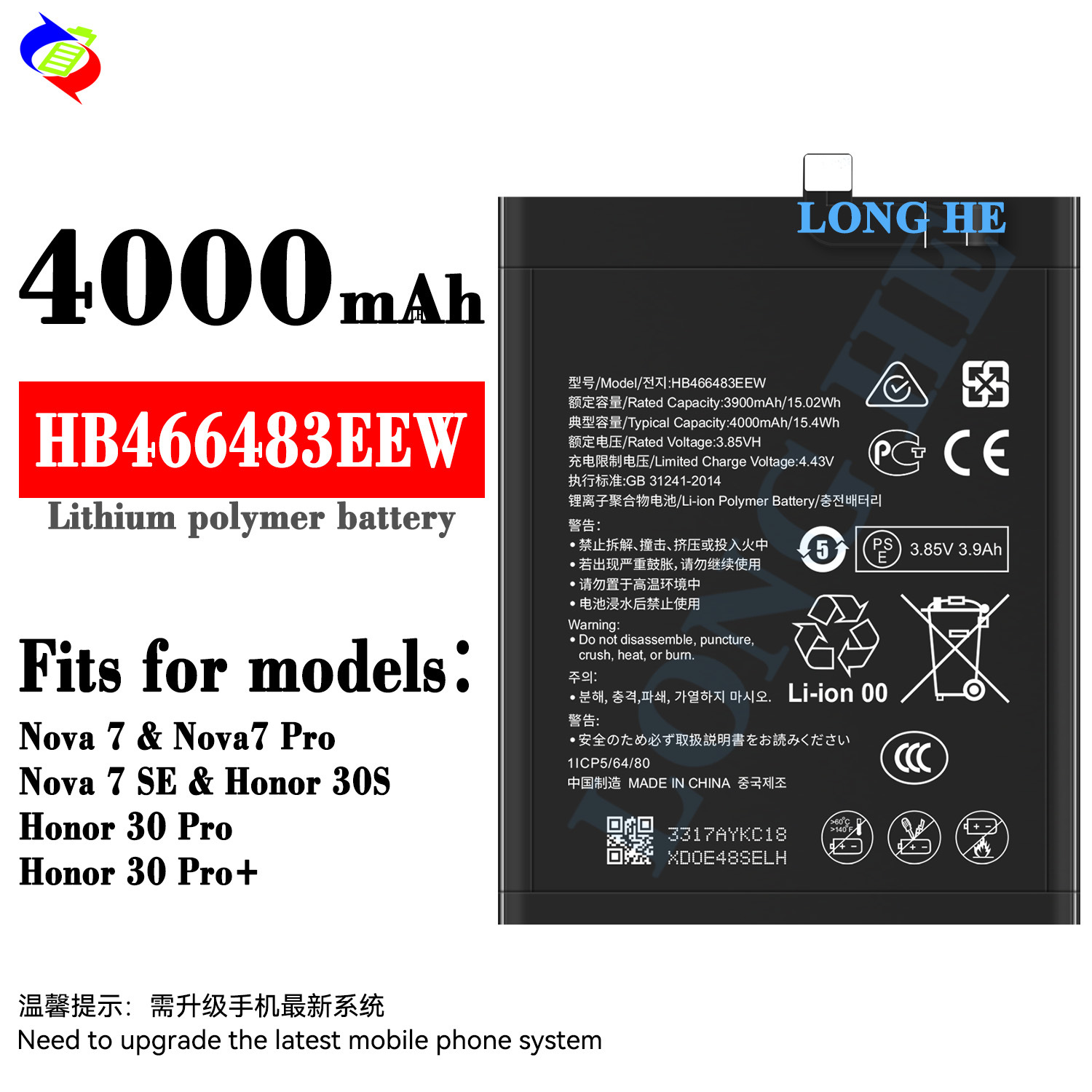 Suitable for Huawei Nova 7/7pro/7SE/Honor 30Pro/30s Phone Battery HB466483EEW