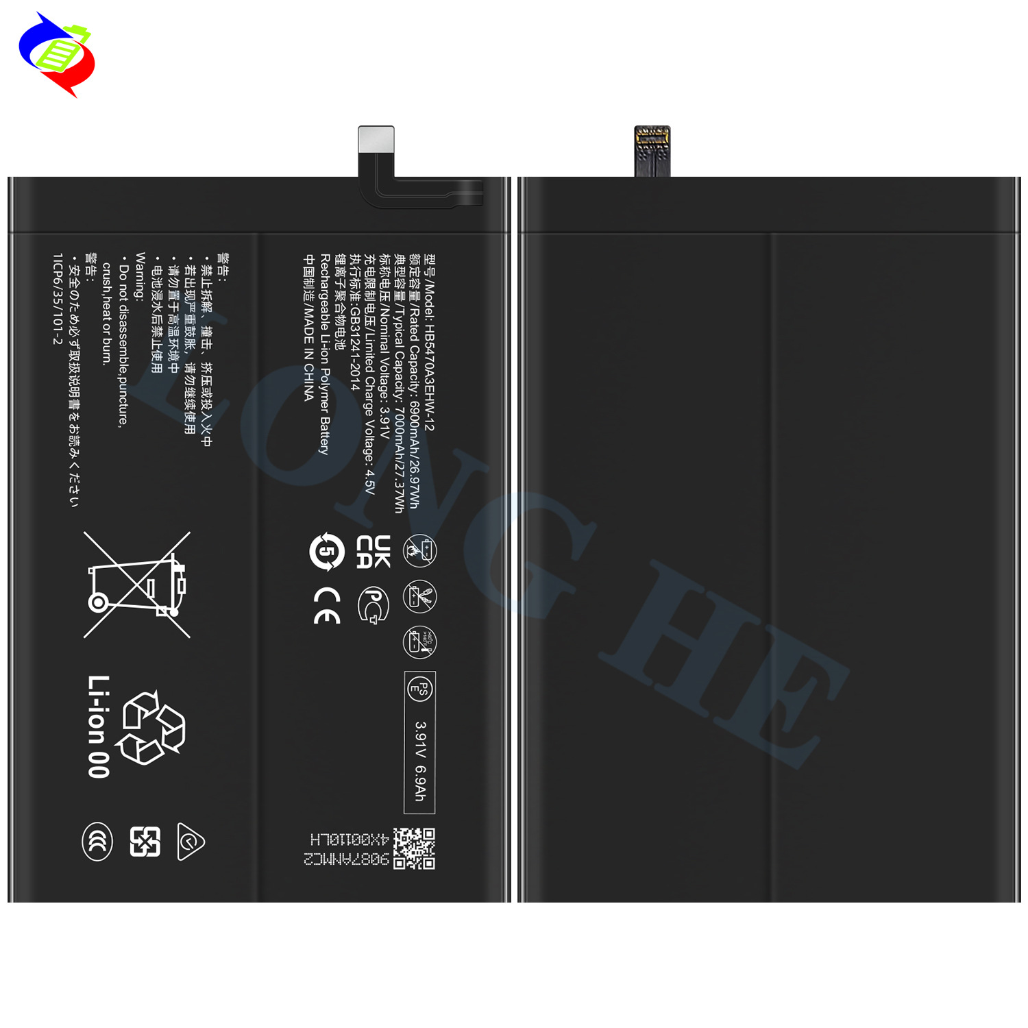 Suitable for Huawei Nova Y91 Brand New Phone Battery HB5470A3EHW-12 Durable