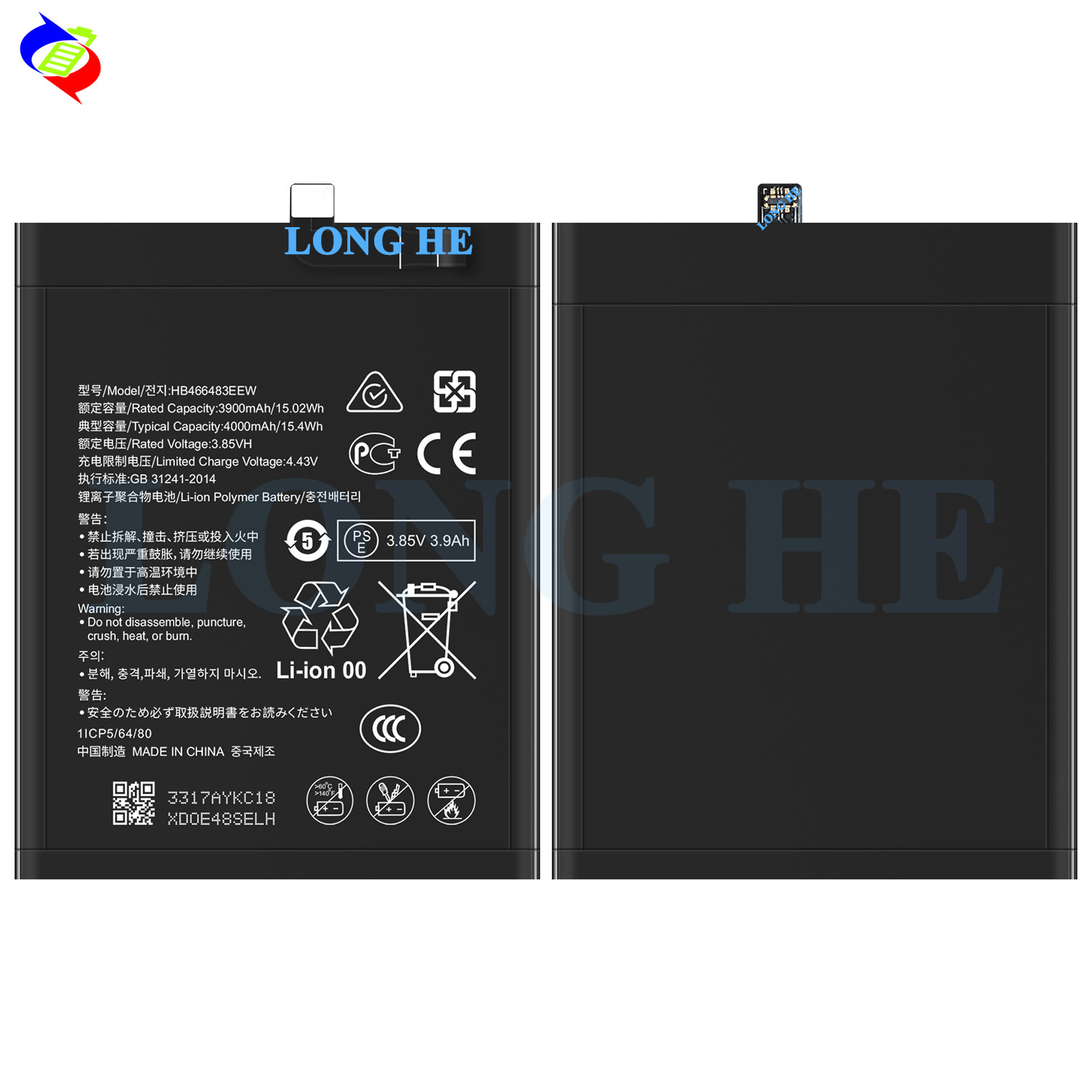 Suitable for Huawei Nova 7/7pro/7SE/Honor 30Pro/30s Phone Battery HB466483EEW