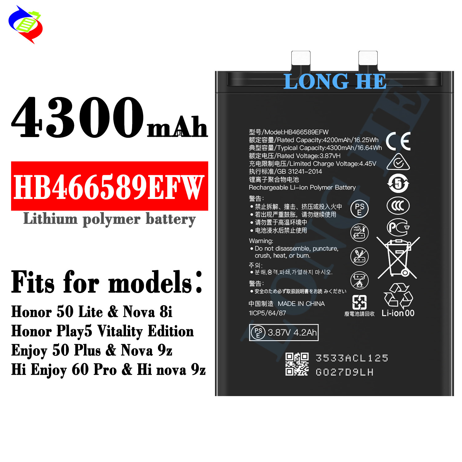 Suitable for Huawei Honor 50Lite/Nova 8i/Enjoy 50plus mobile phone battery HB466589EFW