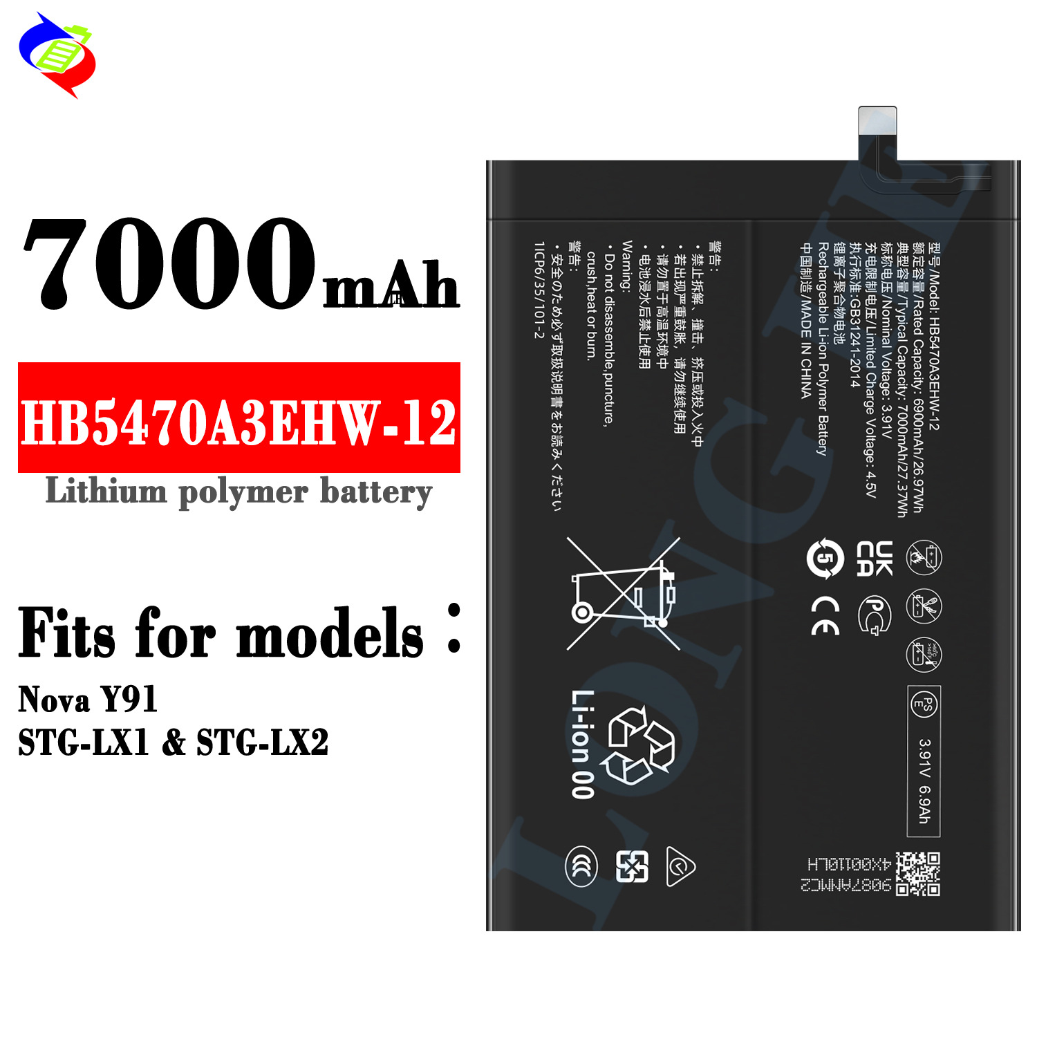 Suitable for Huawei Nova Y91 Brand New Phone Battery HB5470A3EHW-12 Durable