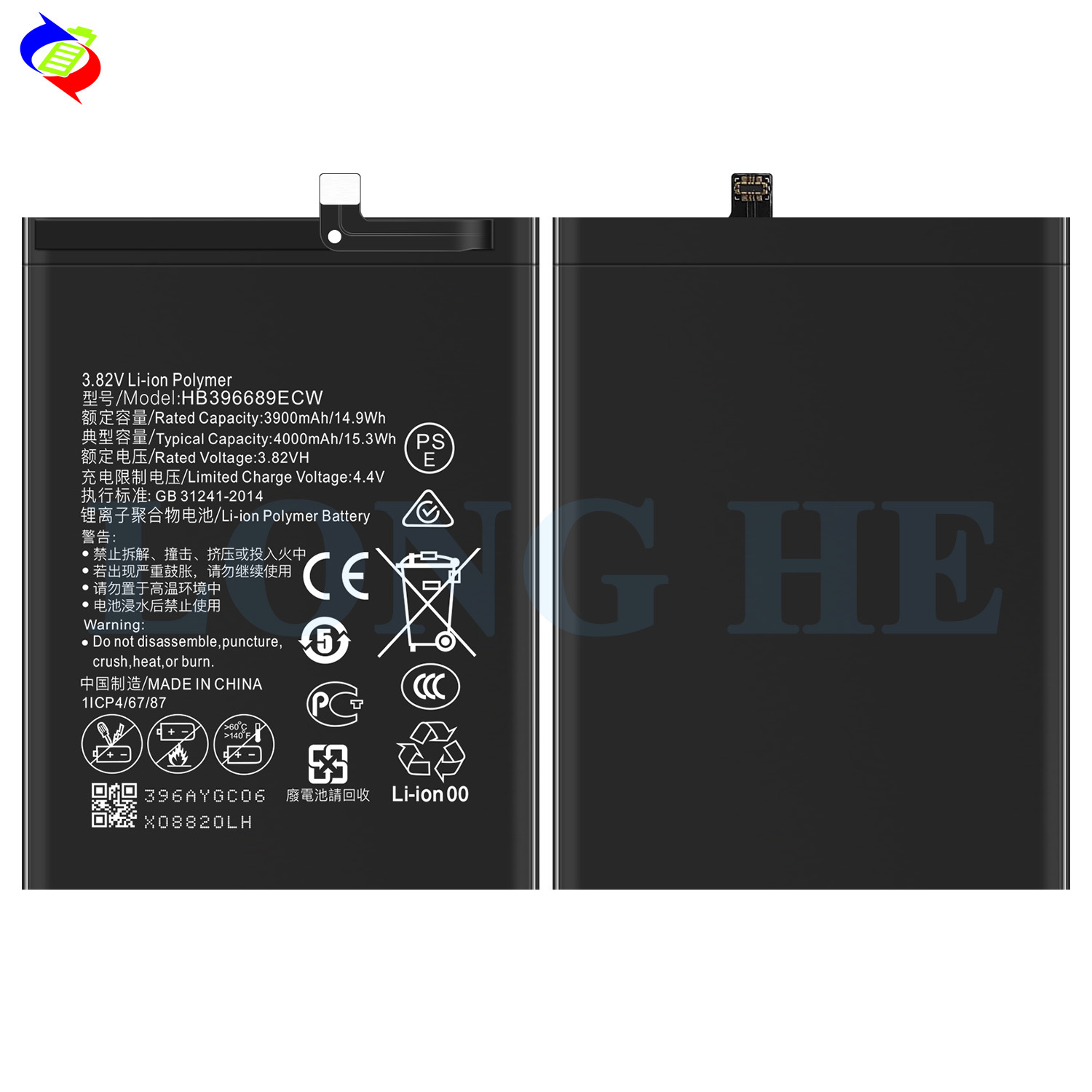 Suitable for Huawei Mate 9/Y7 Prime/Enjoy 7 Plus Phone Battery Charger HB396689ECW