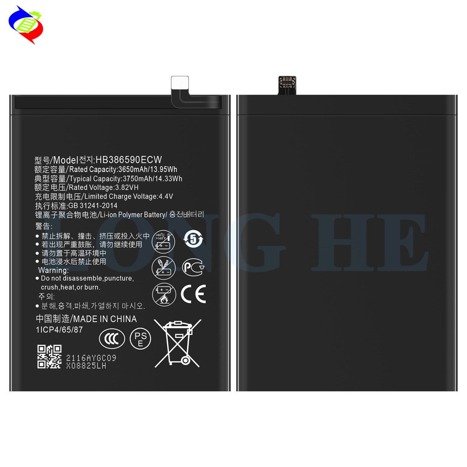 Suitable for Huawei Honor 9X Lite Phone Battery HB386590ECW Built-in Circuit Board