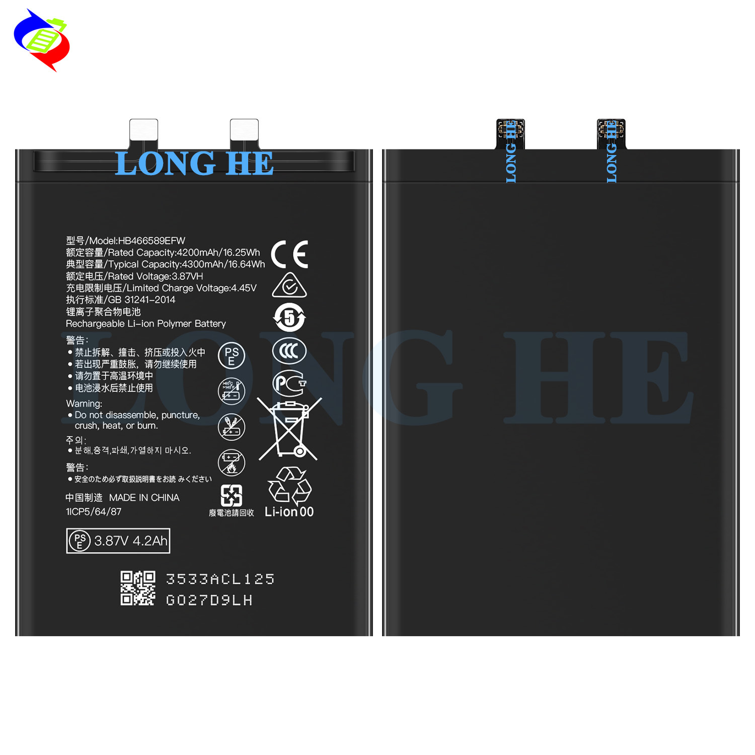Suitable for Huawei Honor 50Lite/Nova 8i/Enjoy 50plus mobile phone battery HB466589EFW