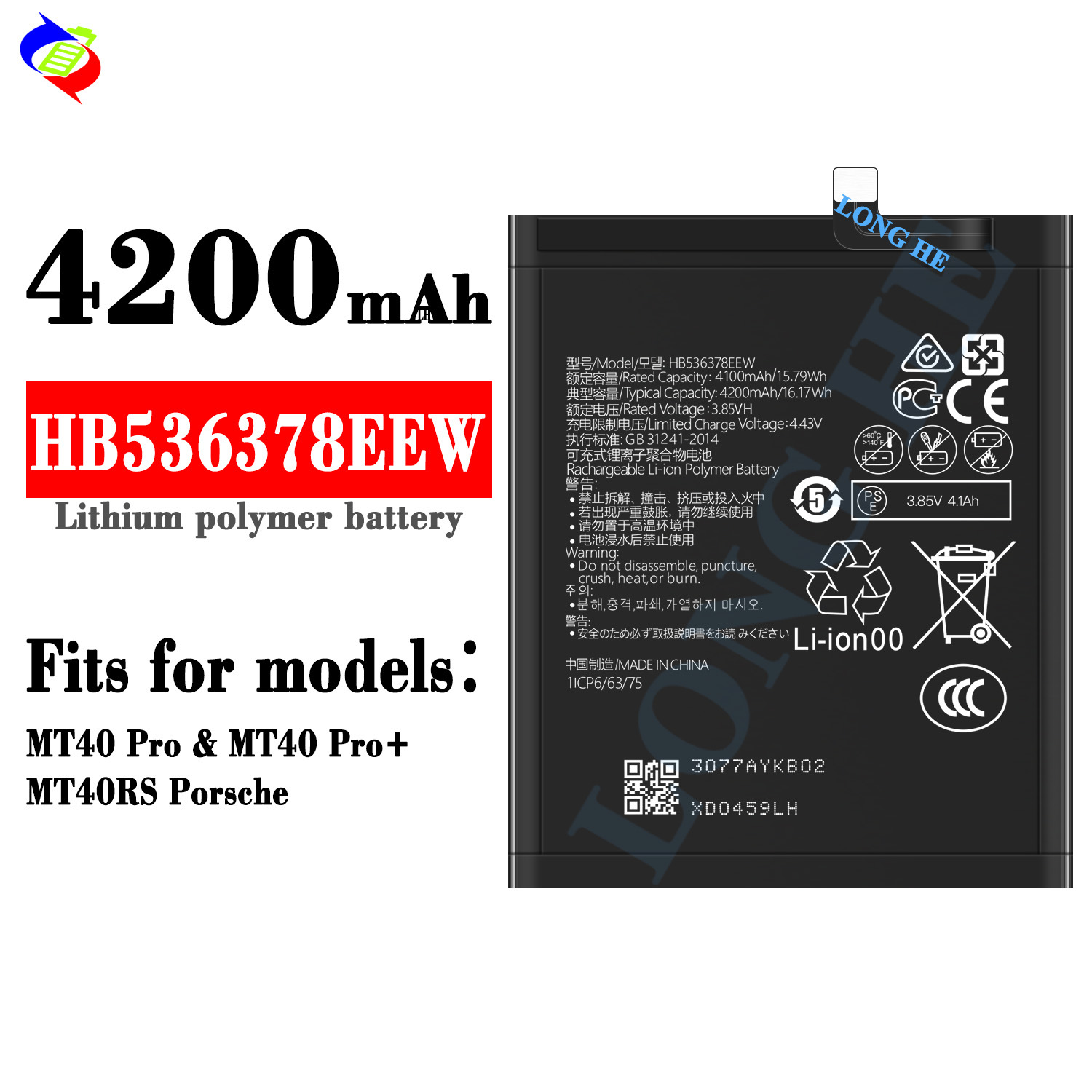 Suitable for Huawei Mate 40 Pro/Mate 40 RS Porsche Edition Phone Battery HB536378EEW