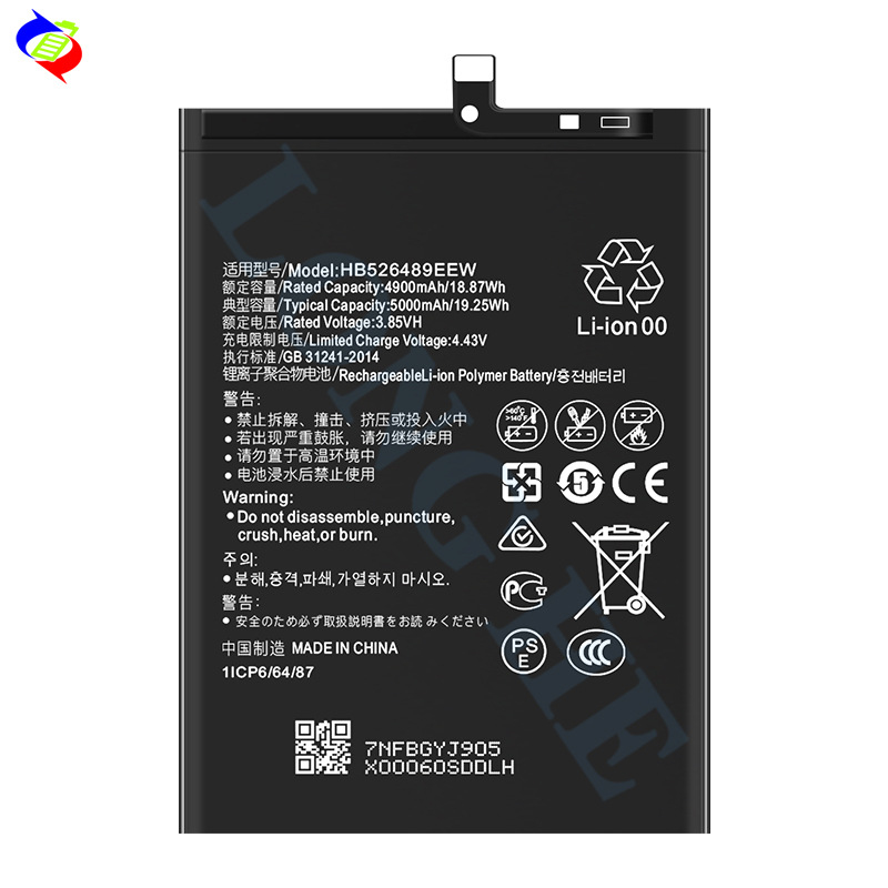 Compatible with Huawei Nova7i/Nova6 SE/Nova 3e/Nova4/Nova 5i/Nova3i Phone Batteries