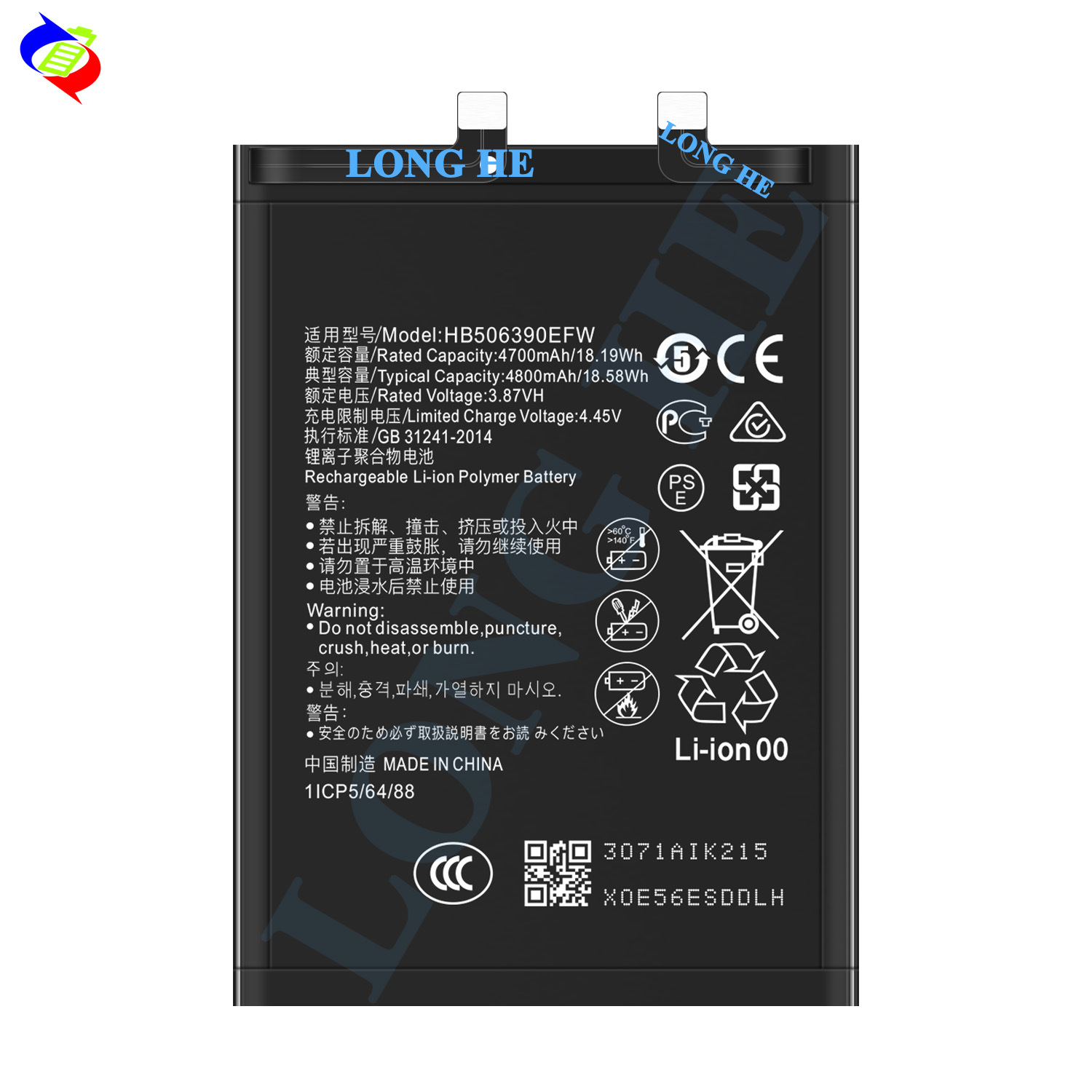 Suitable for Huawei Honor 70/60/60pro Mobile Phone Battery HB506390EFW