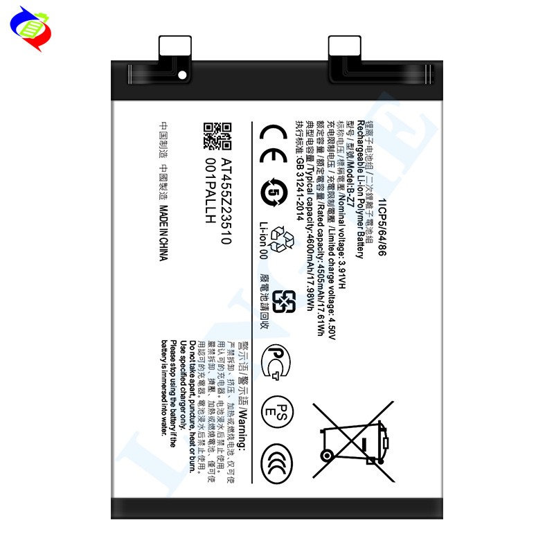 Applicable to Vivo S1/S1 Pro/S5/S6/S7/S9e/S15/S16/S17 Mobile Phone Battery