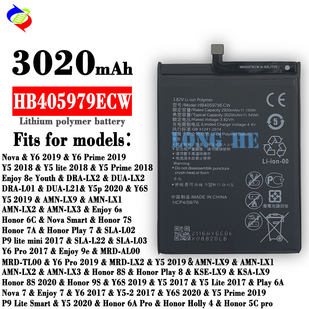 Suitable for Huawei Y6/Y5 2018/Enjoy 6s/9e/8e Youth Phone HB405979ECW Battery