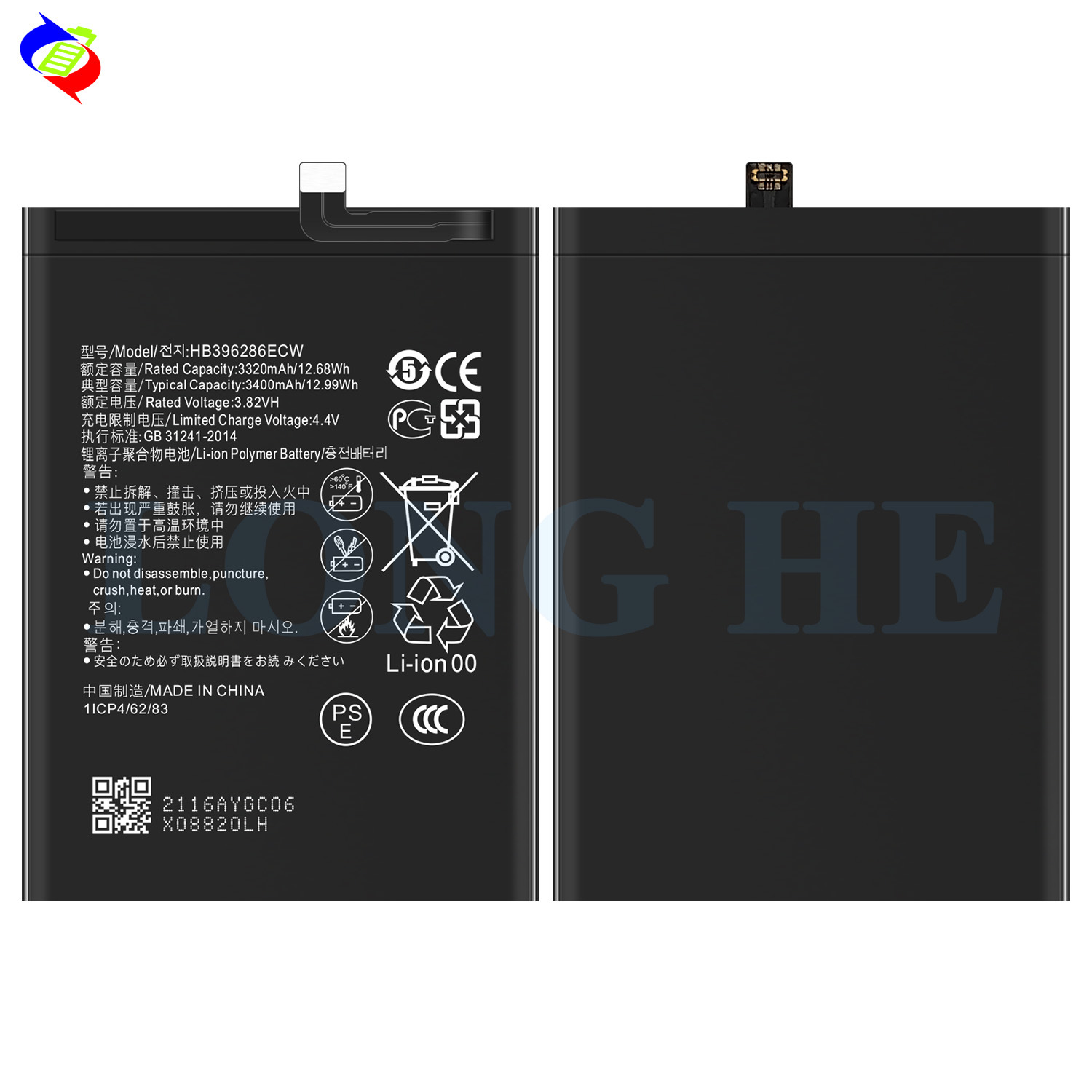 Suitable for Huawei P20 Honor 10 Youth Enjoy 9S Maimang 8 Honor 20i HB396286ECW Battery Board