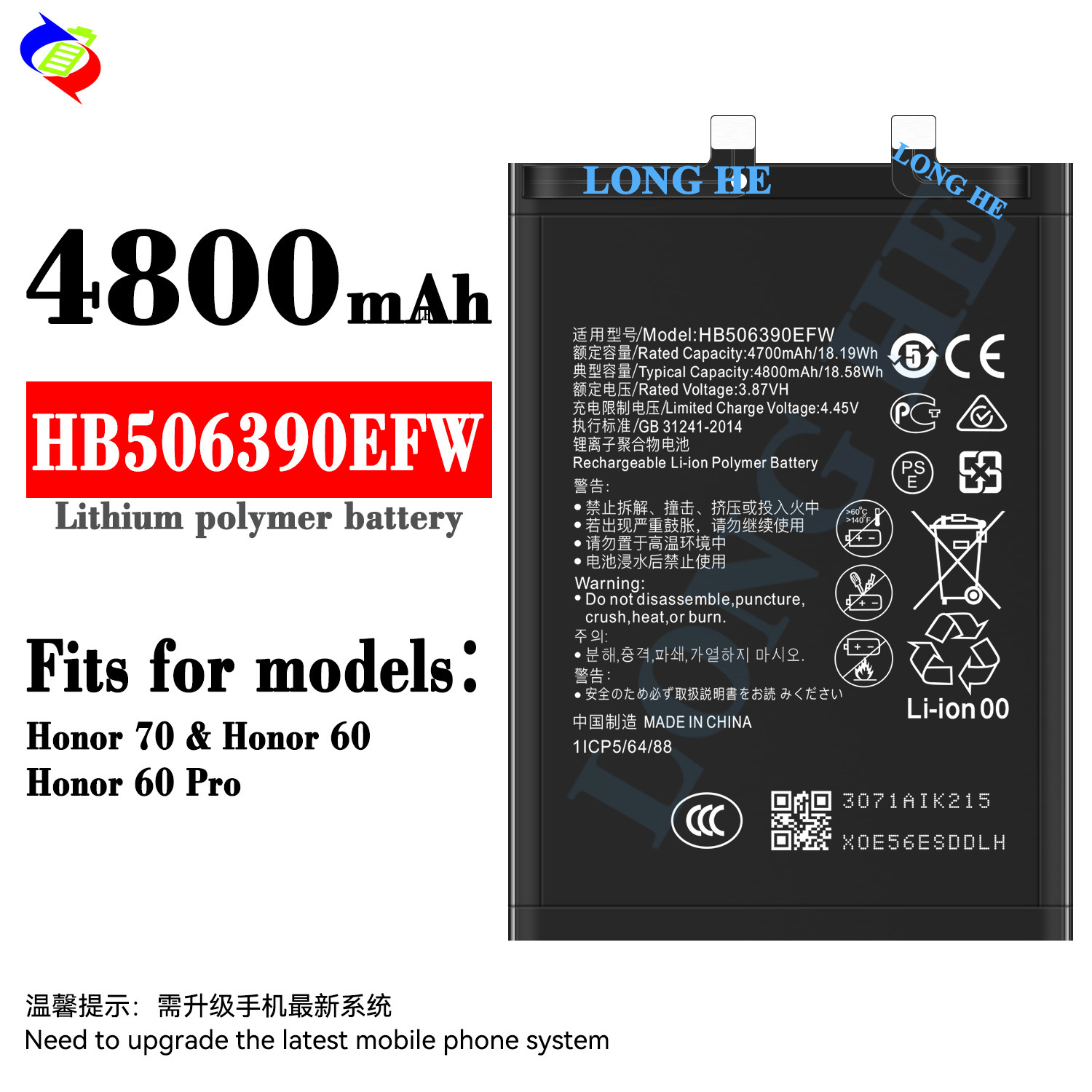 Suitable for Huawei Honor 70/60/60pro Mobile Phone Battery HB506390EFW