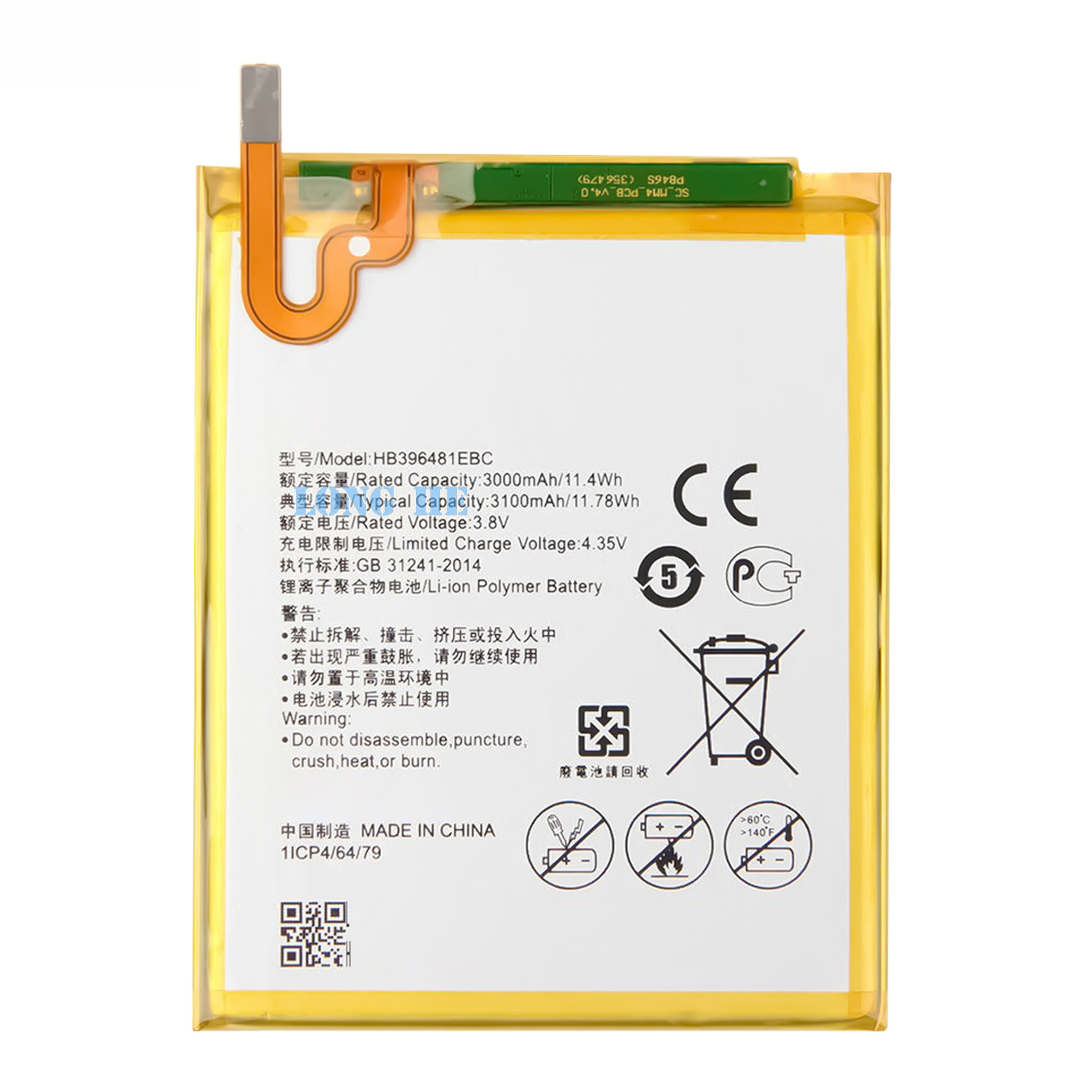 Suitable for Huawei G7plus/G8/Honor 5X Phone Battery HB396481EBC Factory Wholesale Export