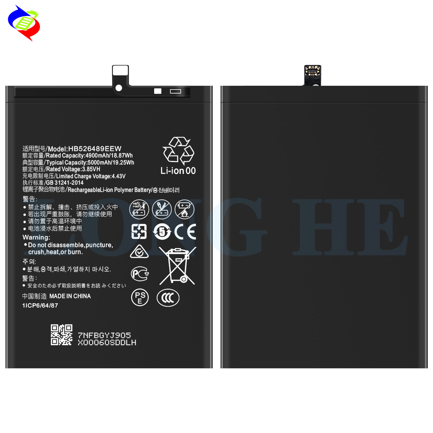 Suitable for Huawei Y6P/Honor 9A/Enjoy 10e Phone Battery HB526489EEW