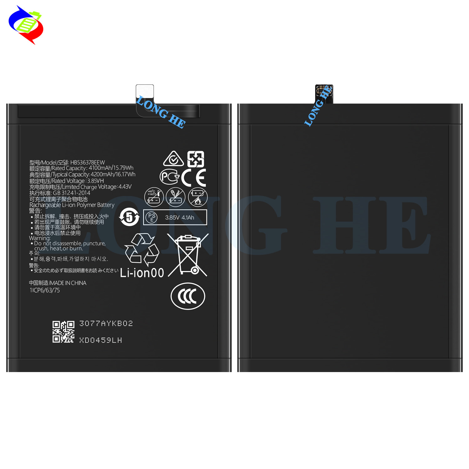 Suitable for Huawei Mate 40 Pro/Mate 40 RS Porsche Edition Phone Battery HB536378EEW