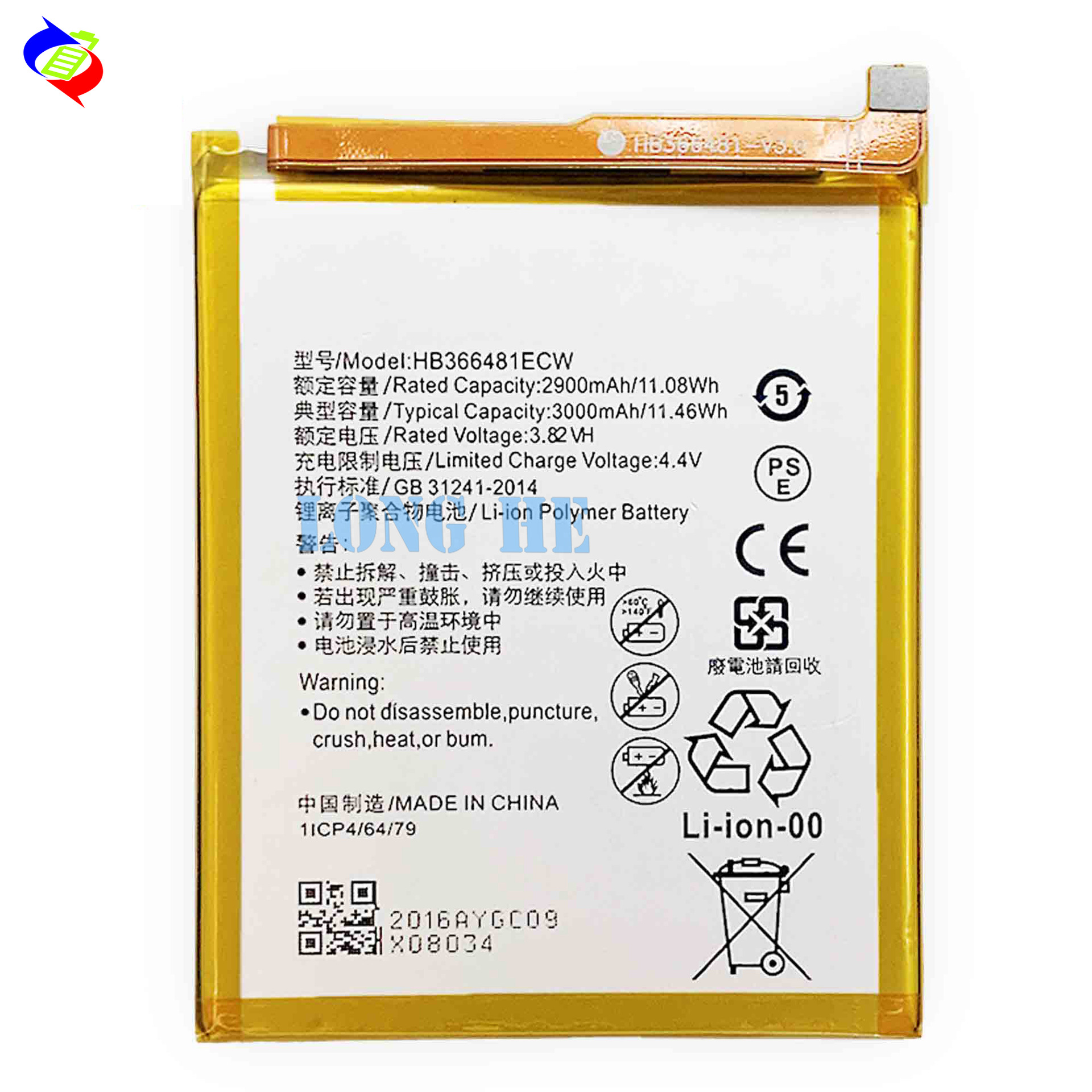 Suitable for Huawei Enjoy 8/Honor 7C/7A/Honor 9/9 Youth/6C Pro Phone Battery