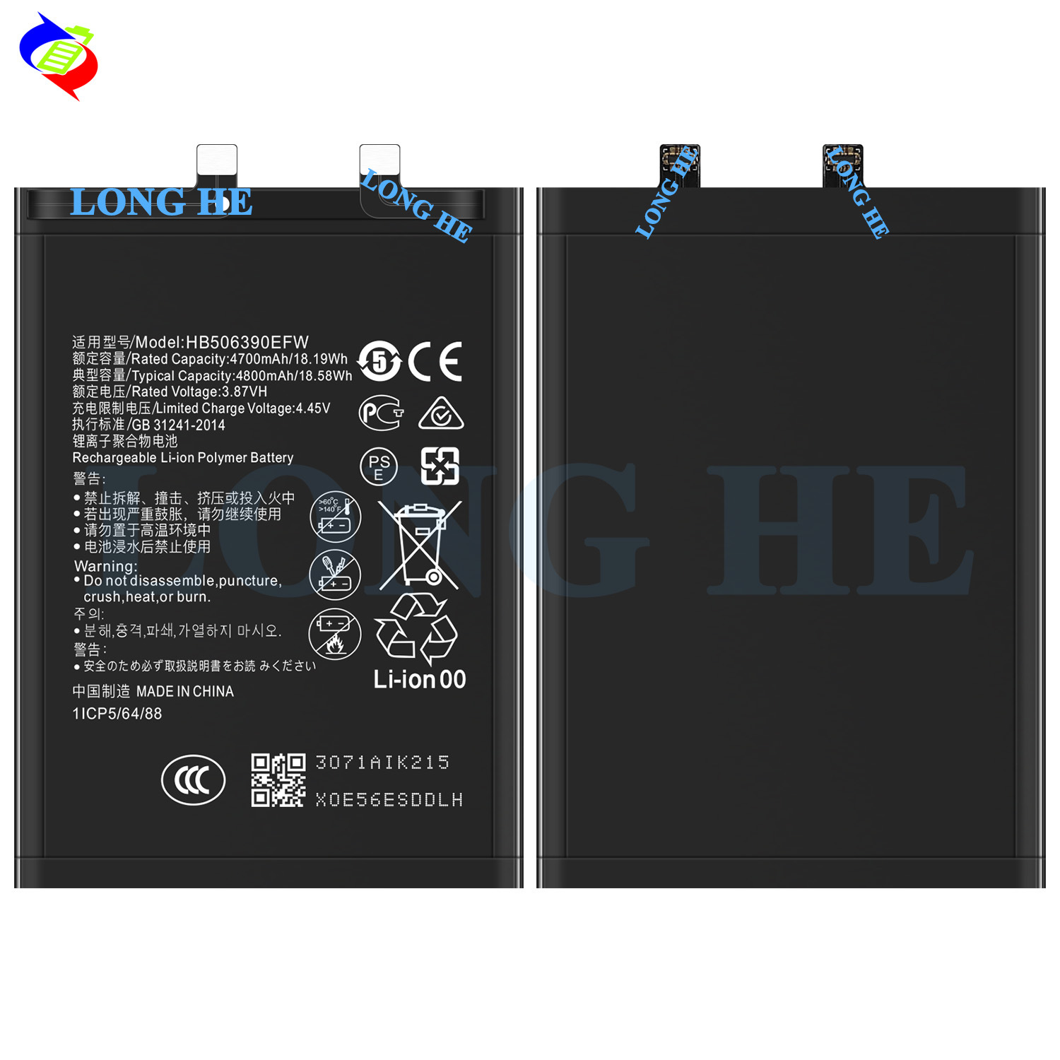 Suitable for Huawei Honor 70/60/60pro Mobile Phone Battery HB506390EFW