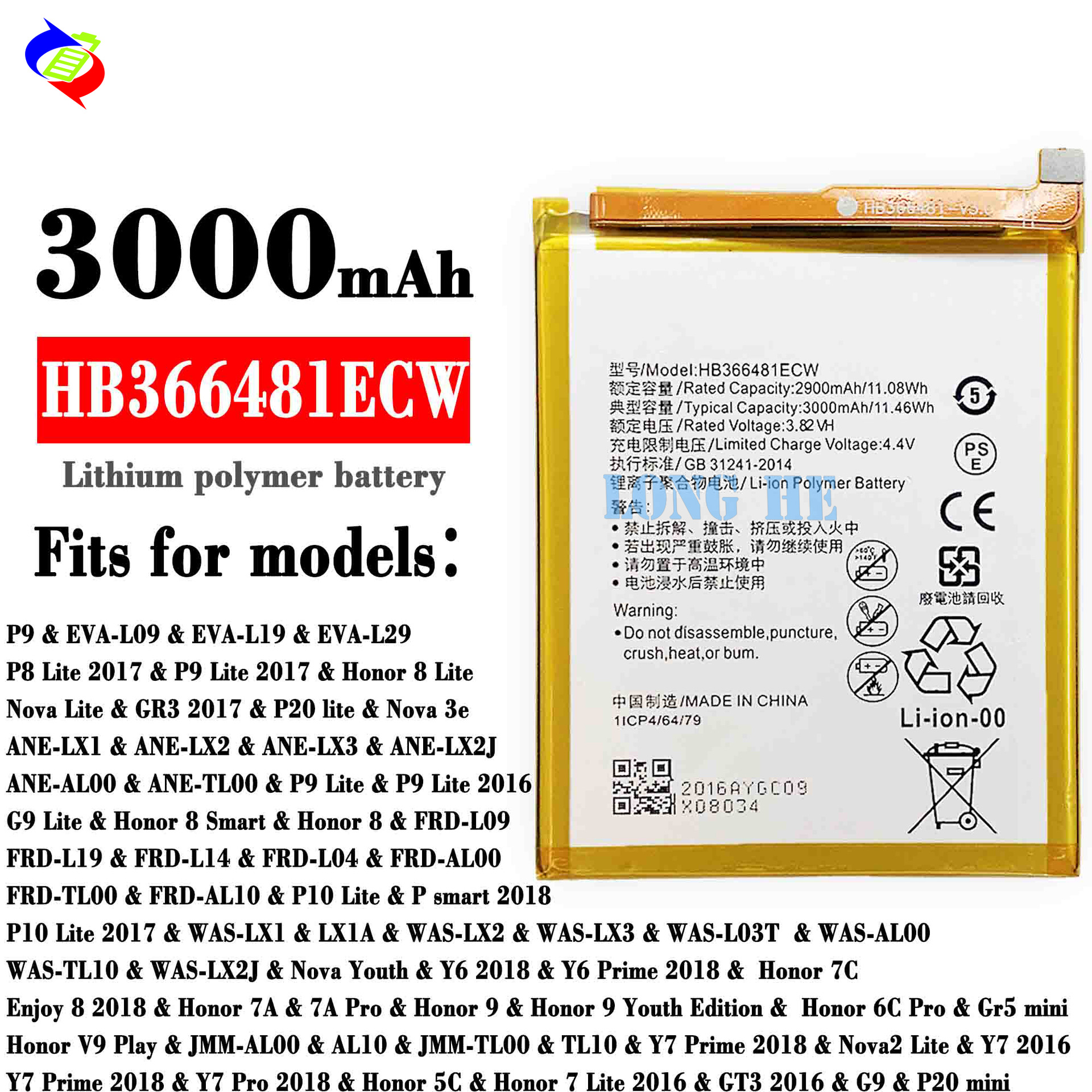 Suitable for Huawei Enjoy 8/Honor 7C/7A/Honor 9/9 Youth/6C Pro Phone Battery