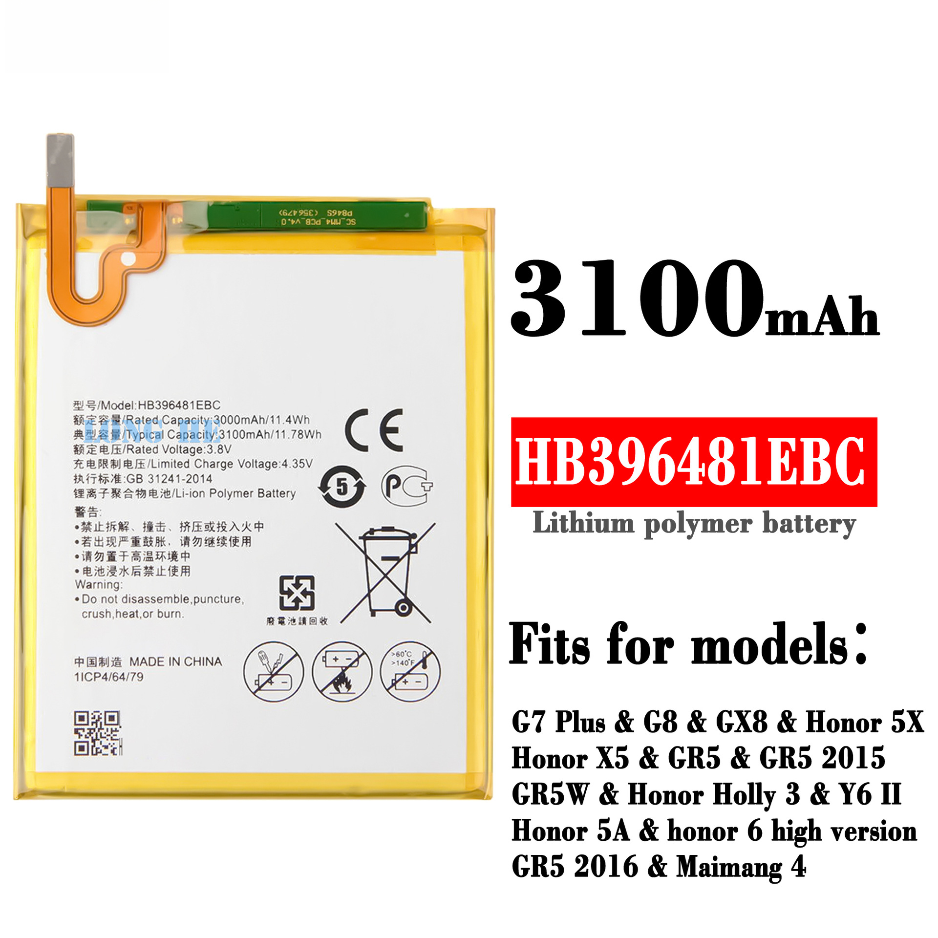 Suitable for Huawei G7plus/G8/Honor 5X Phone Battery HB396481EBC Factory Wholesale Export