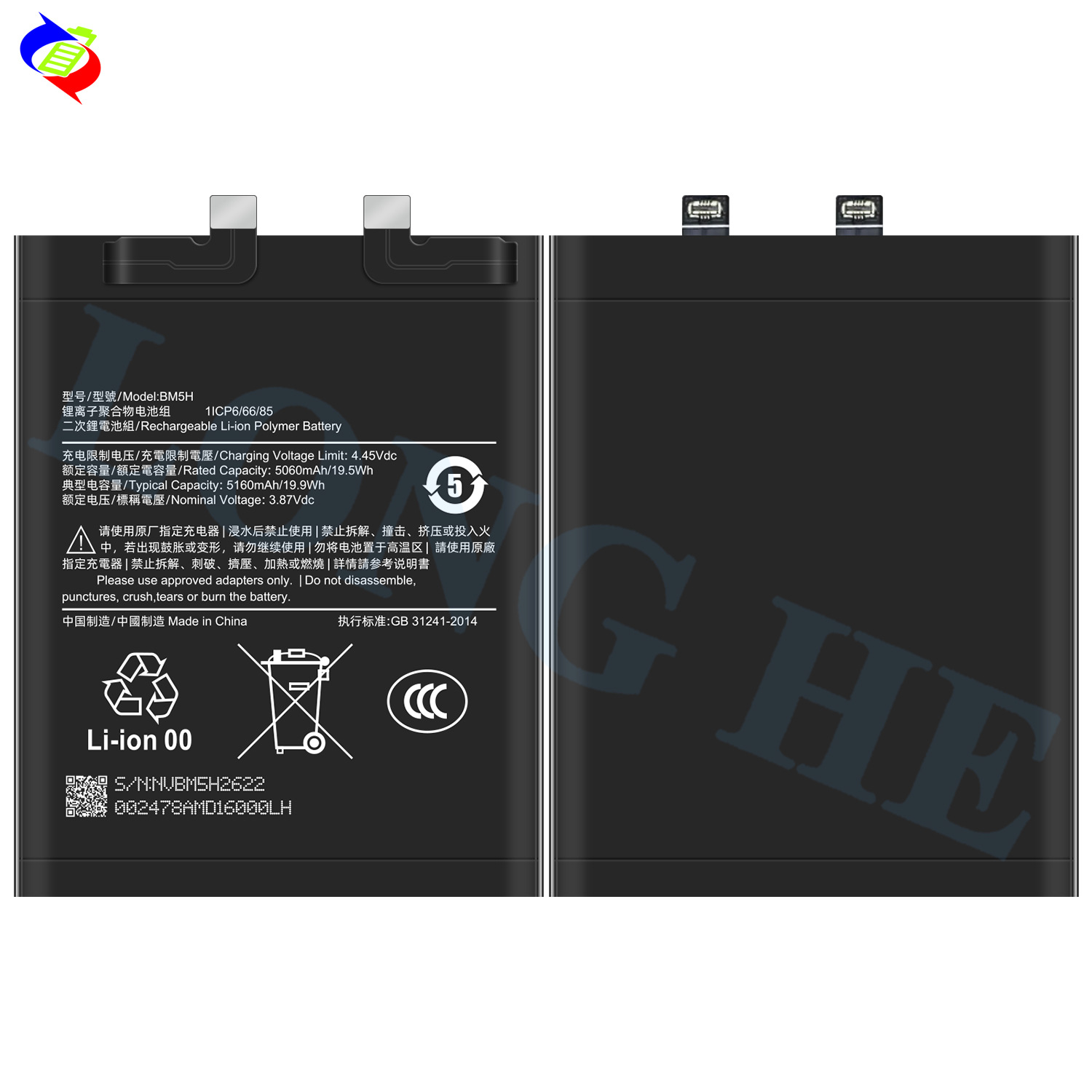 Suitable for Xiaomi BM5H Phone Battery Mi 12 PRO Dimensity 5160mAh