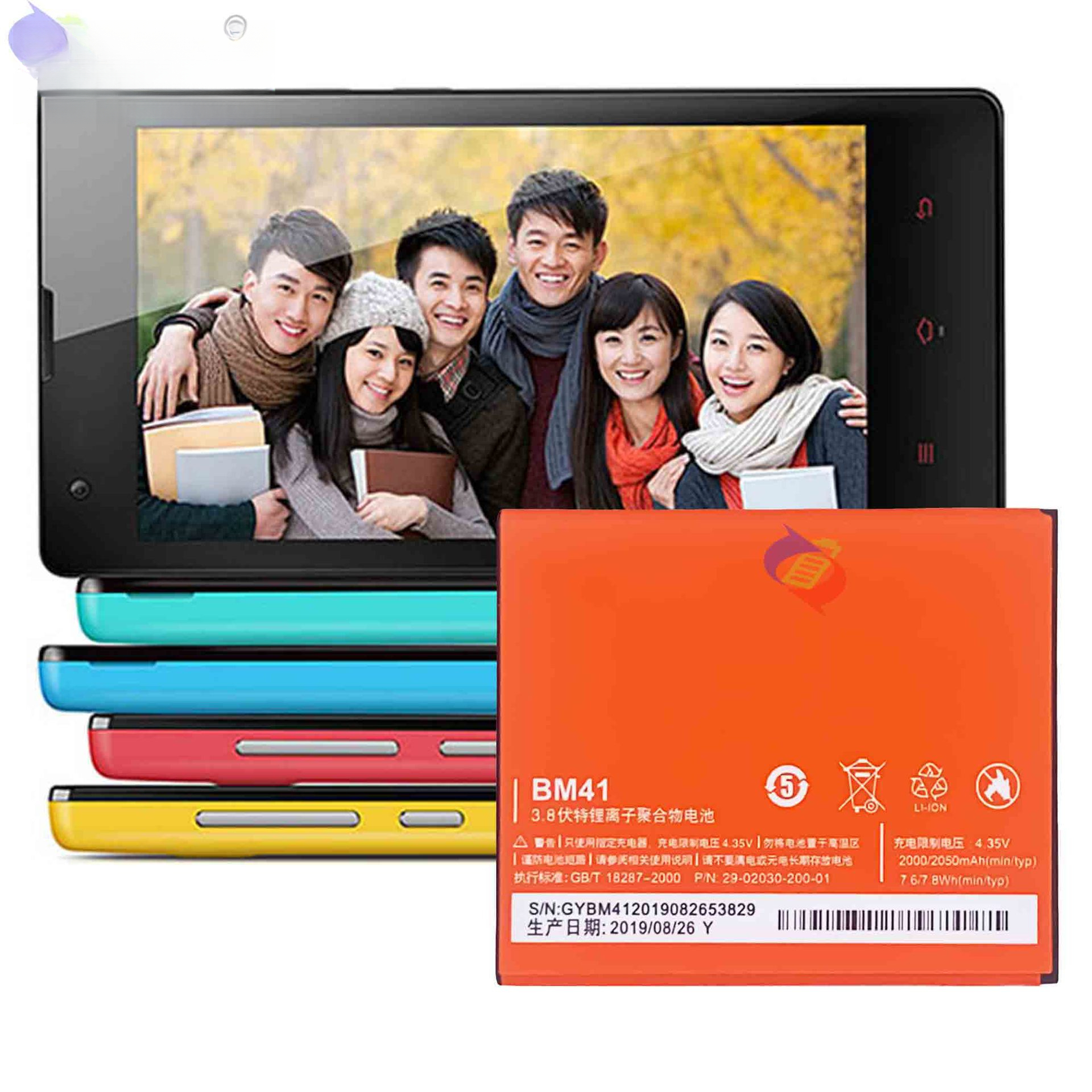 Suitable for Xiaomi 1S Phone Battery Charger BM41 External Durable 2050mAh Large Capacity