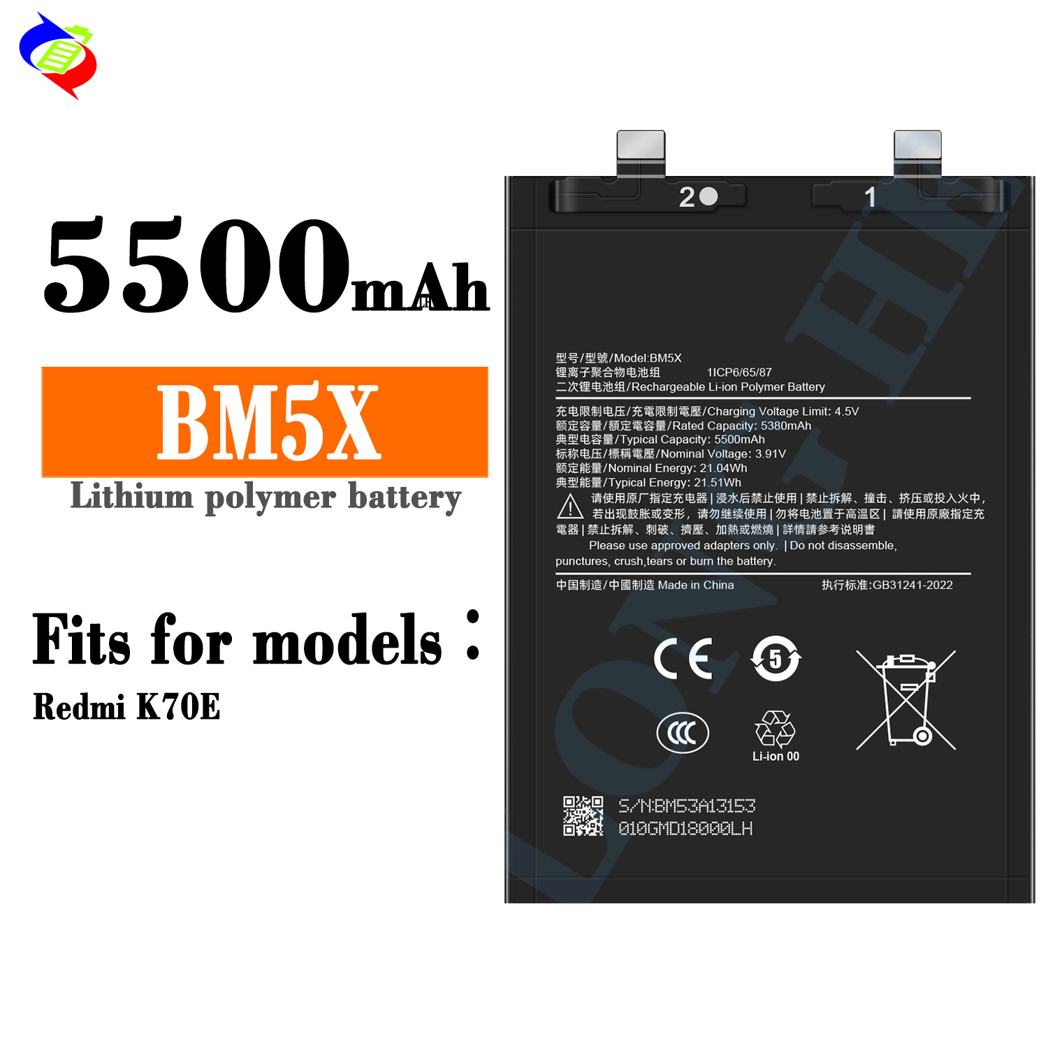 Suitable for Xiaomi Redmi K70E Brand New Phone Battery BM5X Large Capacity 5500mAh