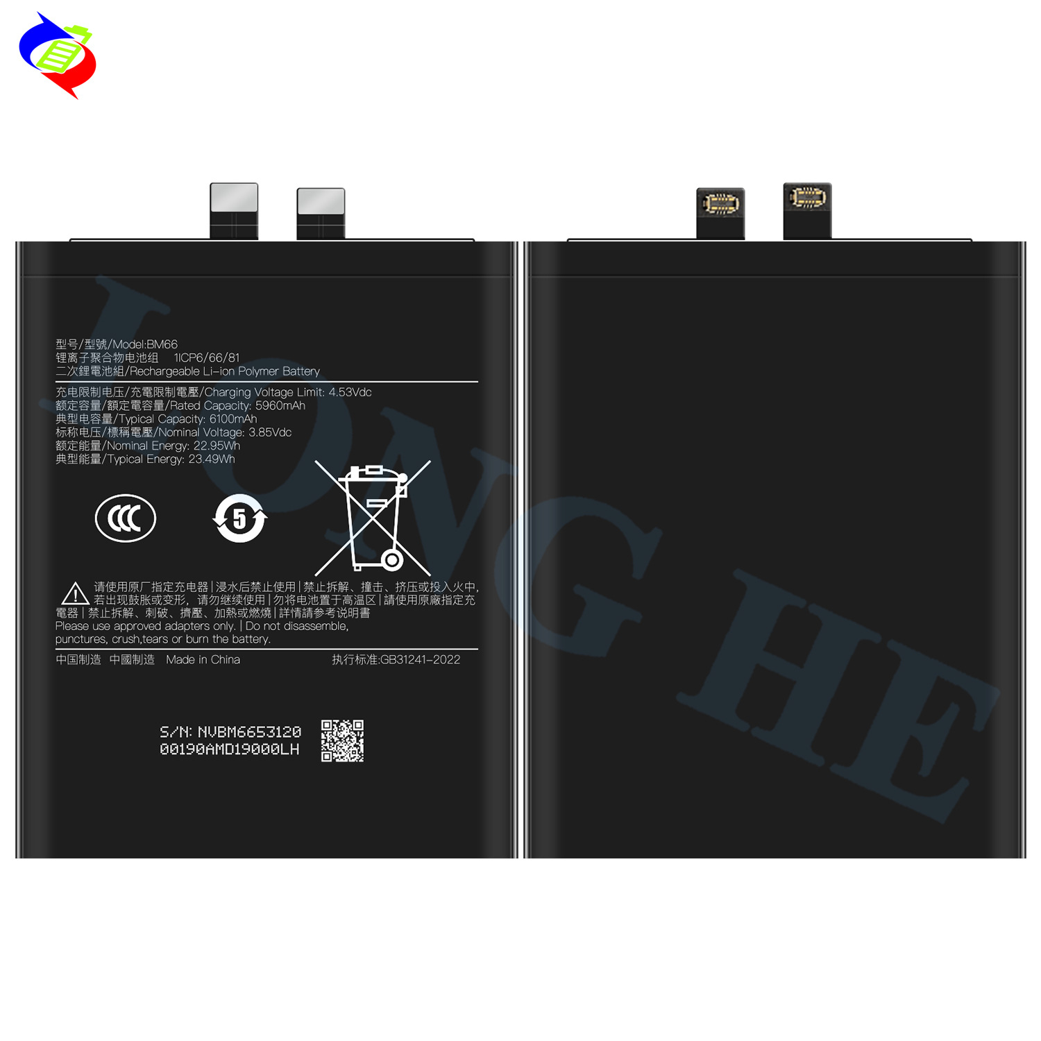 Suitable for Xiaomi Mi 15S Pro Phone Battery BM66 Large Capacity Brand New 6100mAh