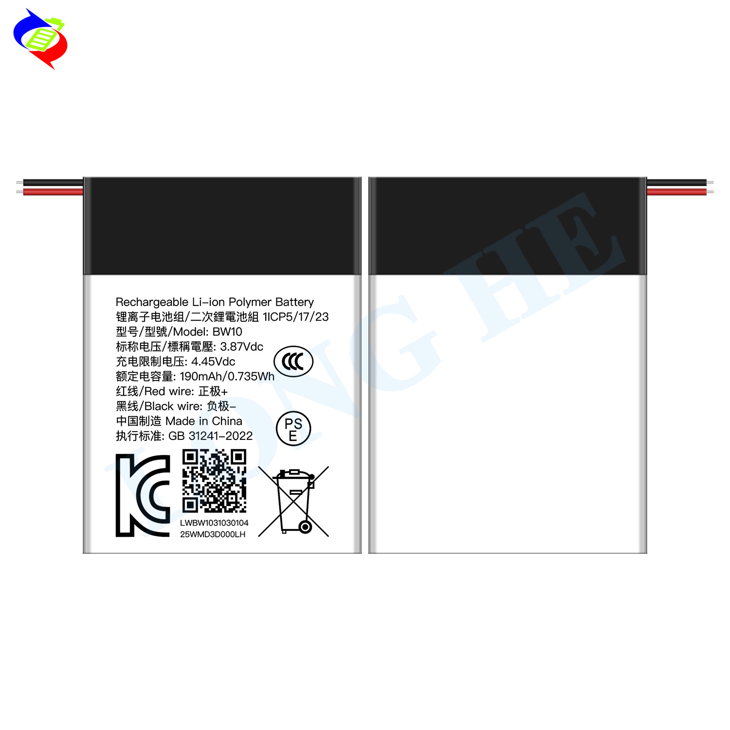 Suitable for Xiaomi Band 8 Watch Battery 190mAh Brand New Long Battery Life In Stock BW10