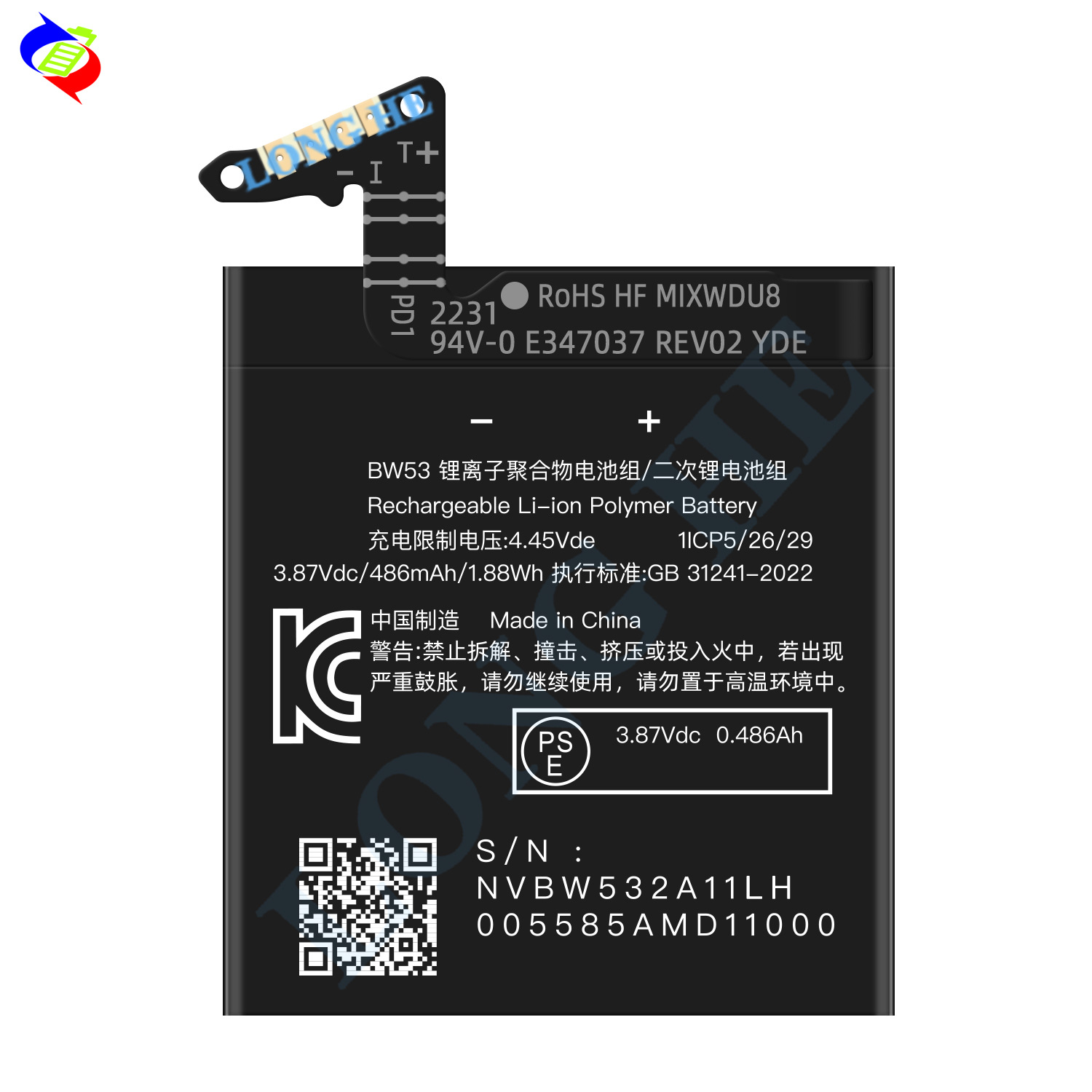 Suitable for Xiaomi Watch S1 Pro/M2135W1/M2134W1 Watch Battery BW53
