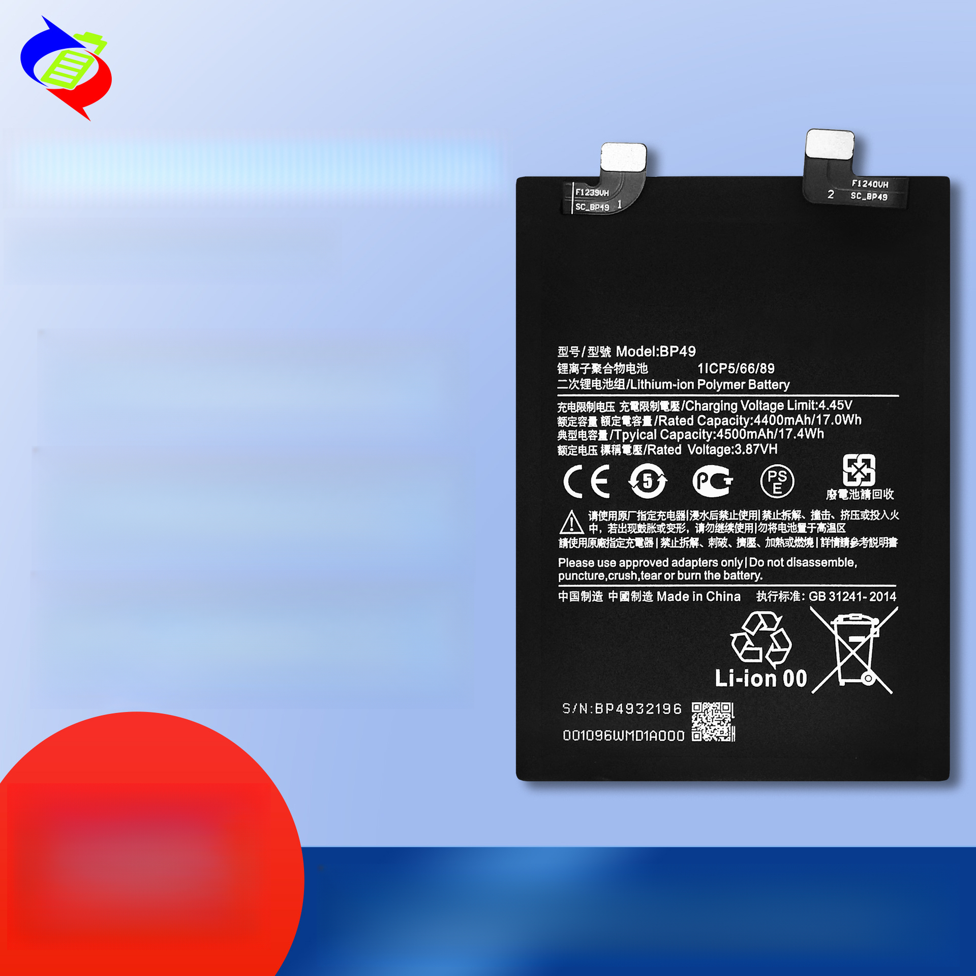 Suitable for Xiaomi Poco F1/F2/F2 Pro/F3/F3 GT/F4 5G/F4 GT/F5 Phone Battery