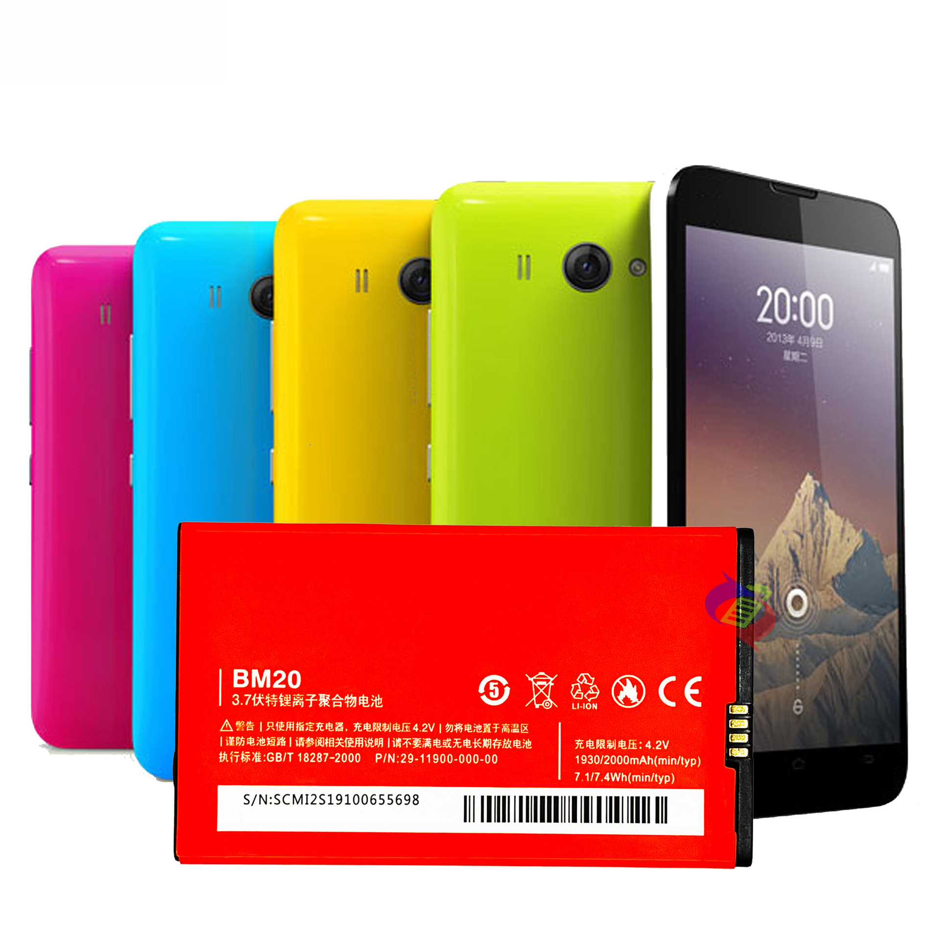 Suitable for Xiaomi Mi2/2s BM20 Phone Battery 2000mAh External Durable Charging Pad