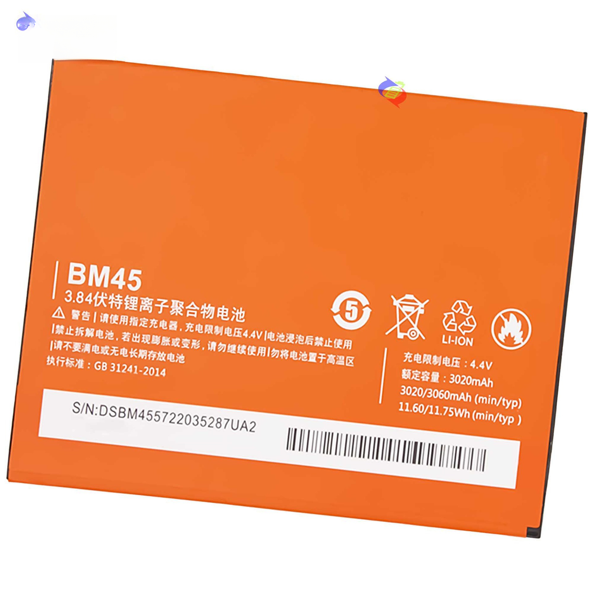 Suitable for Xiaomi Note 2/Note 2 Prime Large Capacity Mobile Phone Rechargeable Battery BM45