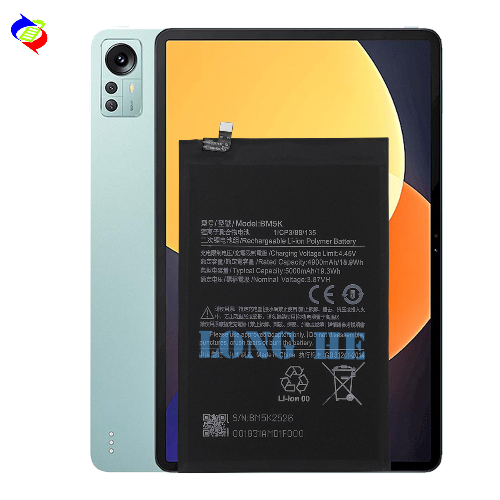 Suitable for Xiaomi Pad 5 Pro 12.4 Tablet Battery BM5K Large Capacity 5000mAh