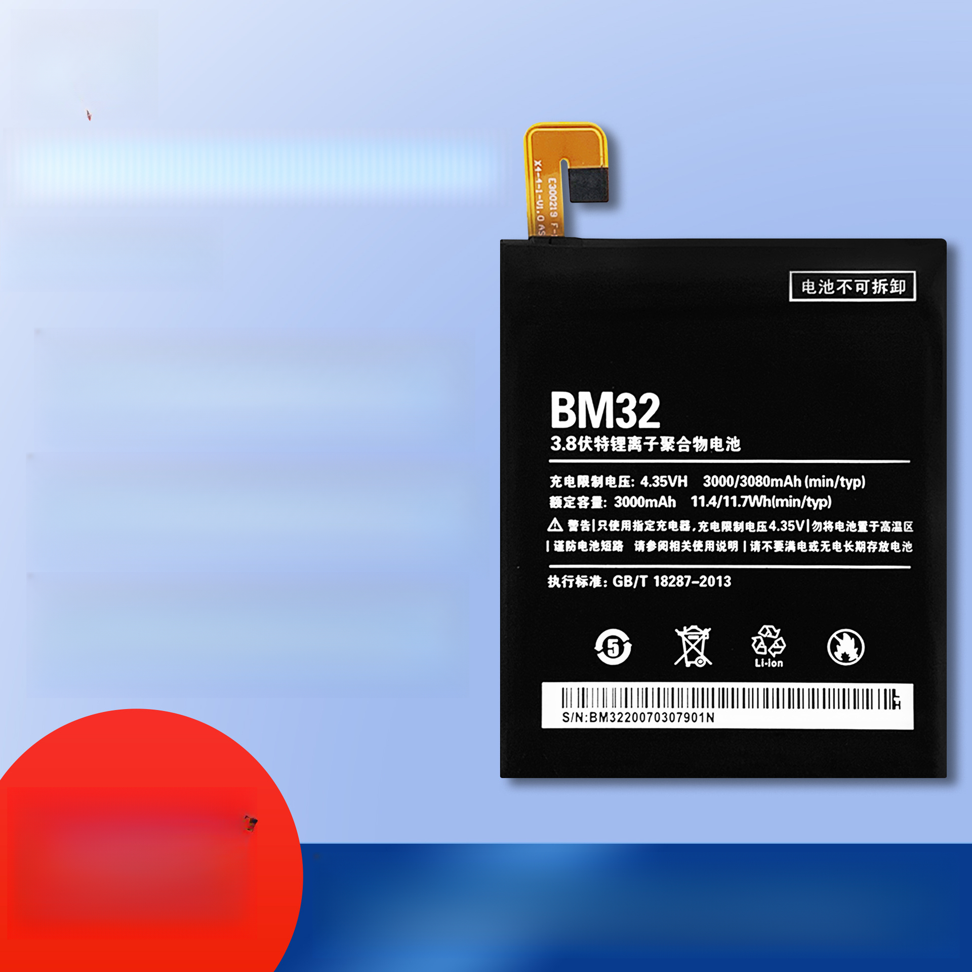 Suitable for Xiaomi 4/4C/4i/4S Phone Battery BM32/BM35/BM33/BM38