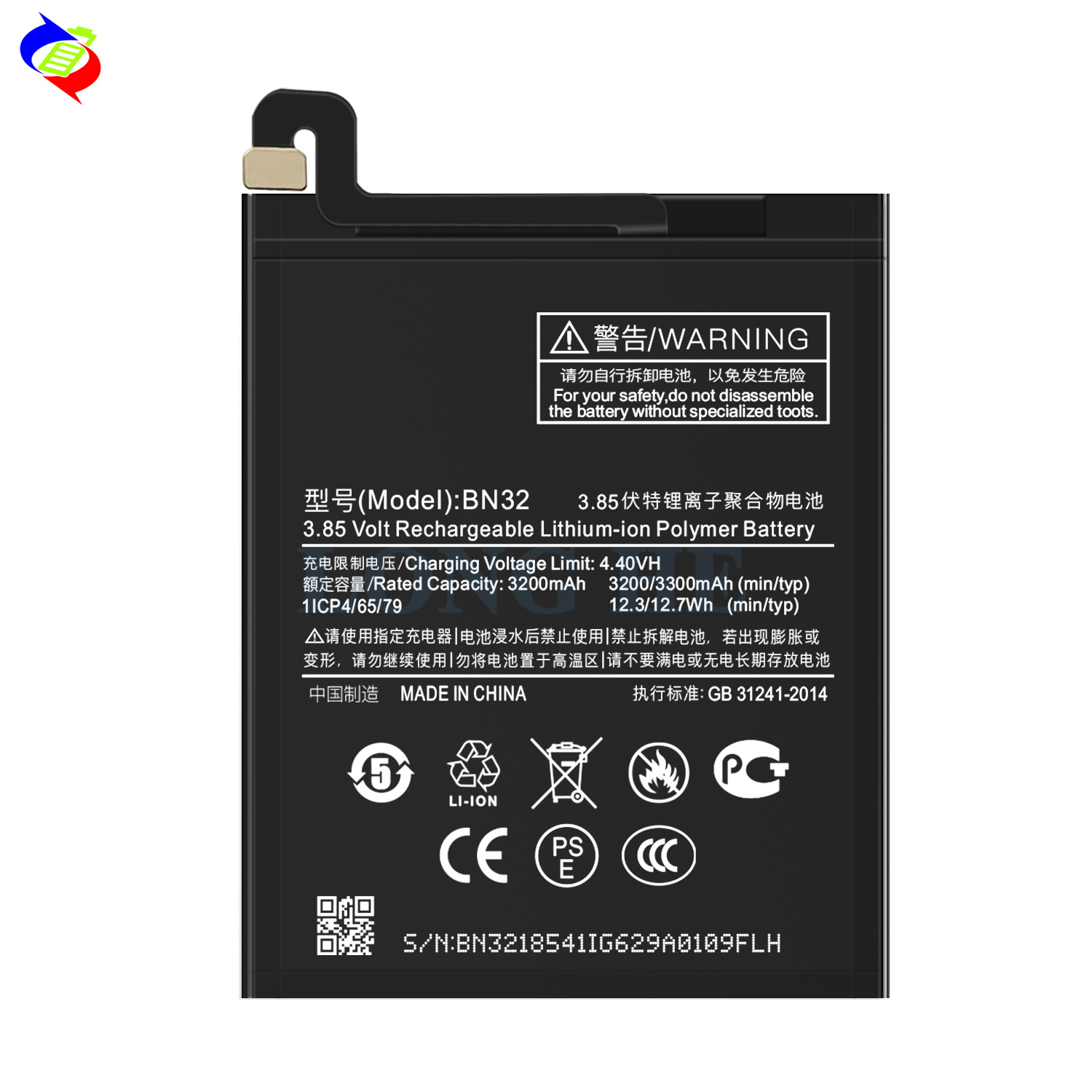 Suitable for Xiaomi's new phone battery BN32 large capacity built-in fast charging board 3300mAh