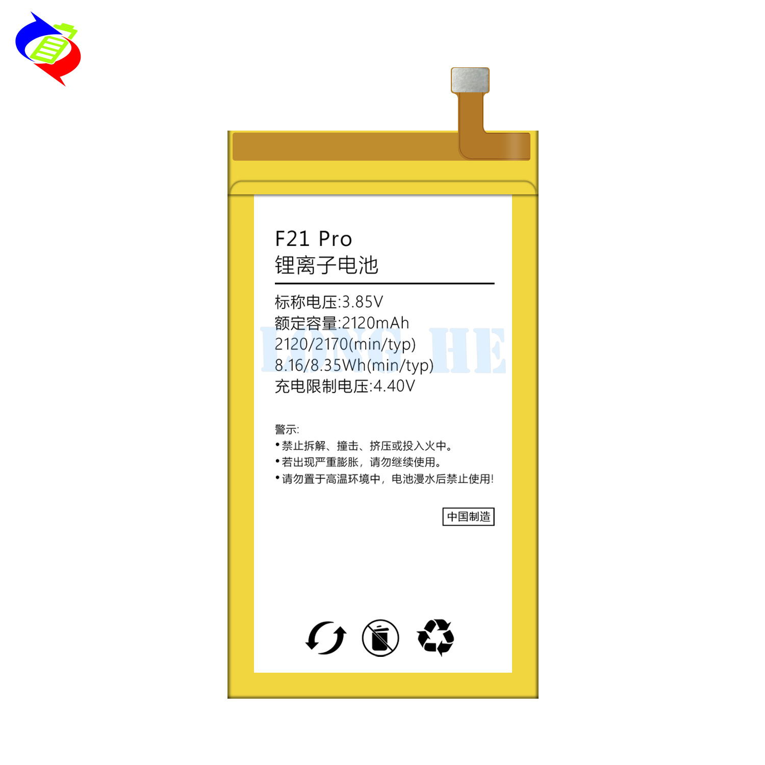 For Xiaomi QIN F21 Pro Mobile Phone Battery 2170mah Large Capacity Charging Board