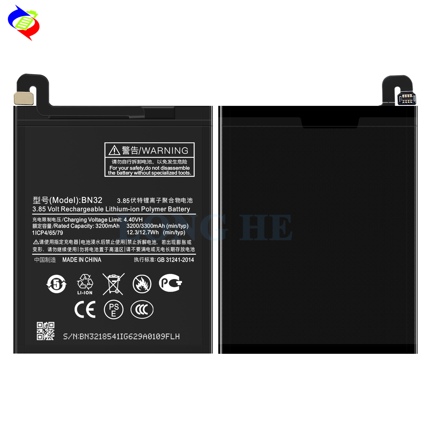 Suitable for Xiaomi's new phone battery BN32 large capacity built-in fast charging board 3300mAh