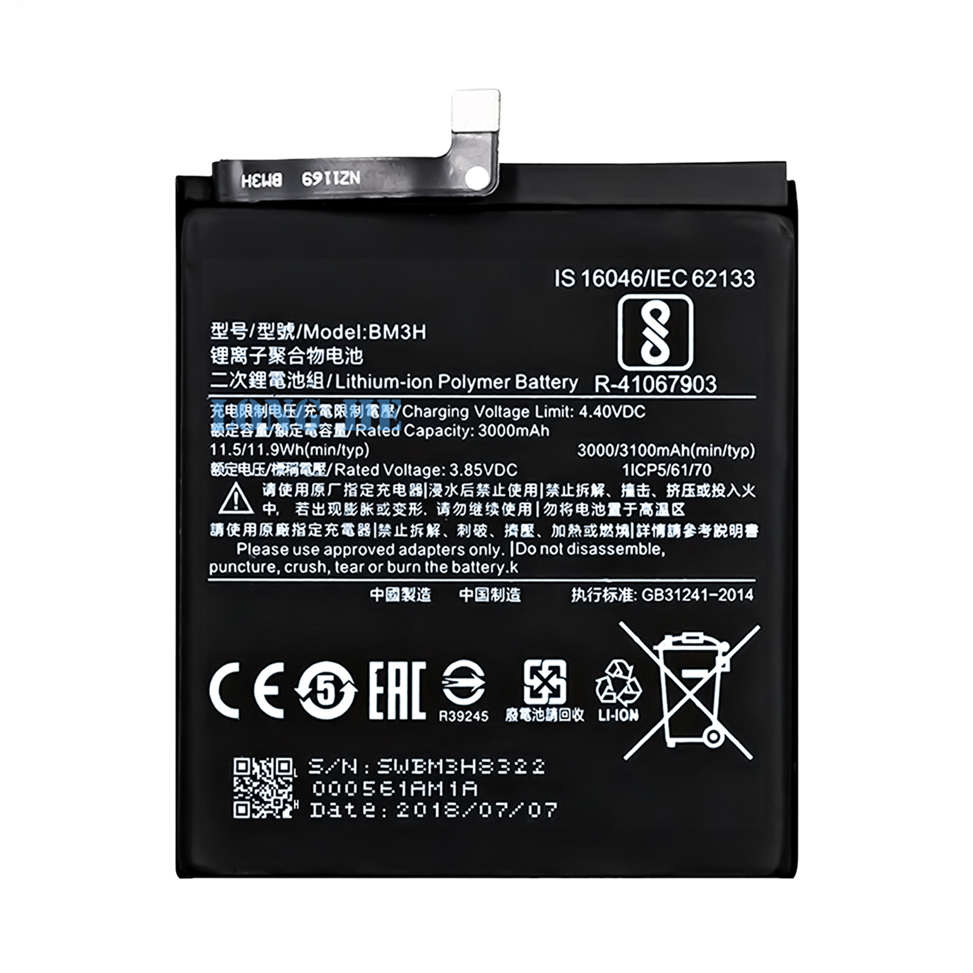 Suitable for Xiaomi Mi Play Phone Rechargeable Battery BM3H Large Capacity Battery Board 3000mAh
