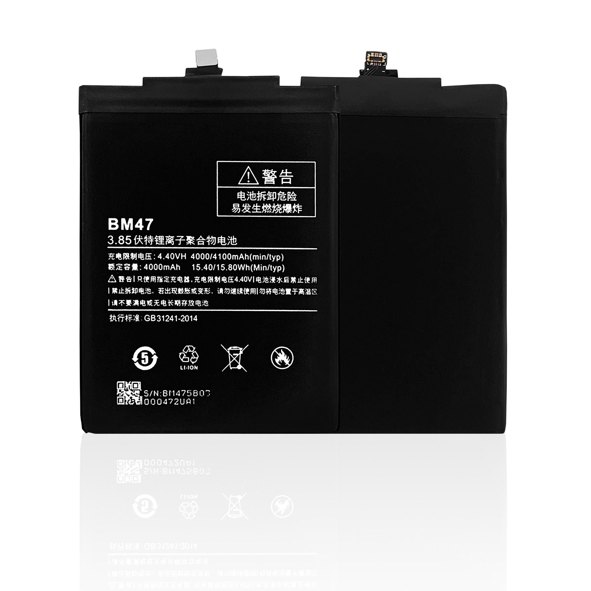 Suitable for Xiaomi Redmi 3 3X/3 Pro Phone Battery BM47 Fast Charge 4000mAh