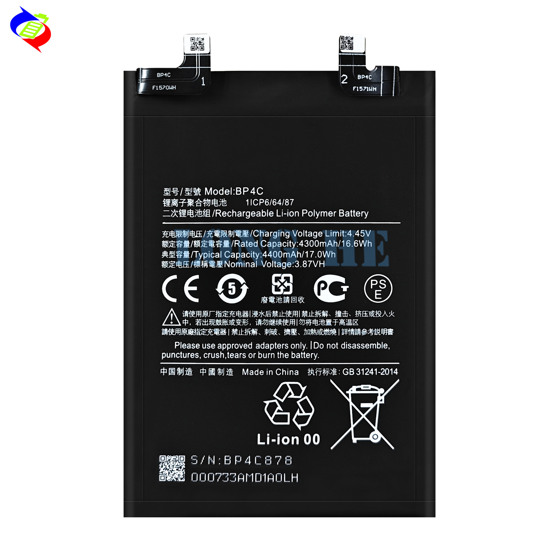 Suitable for Xiaomi Redmi Note 11T Pro Plus Phone Battery BP4C