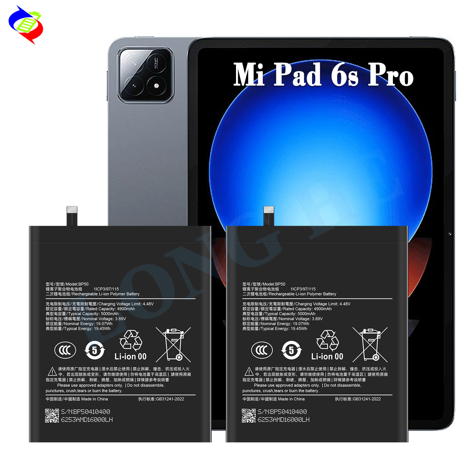 Suitable for Xiaomi Mi Pad 6s Pro Tablet Battery BP50 Large Capacity 5000mAh